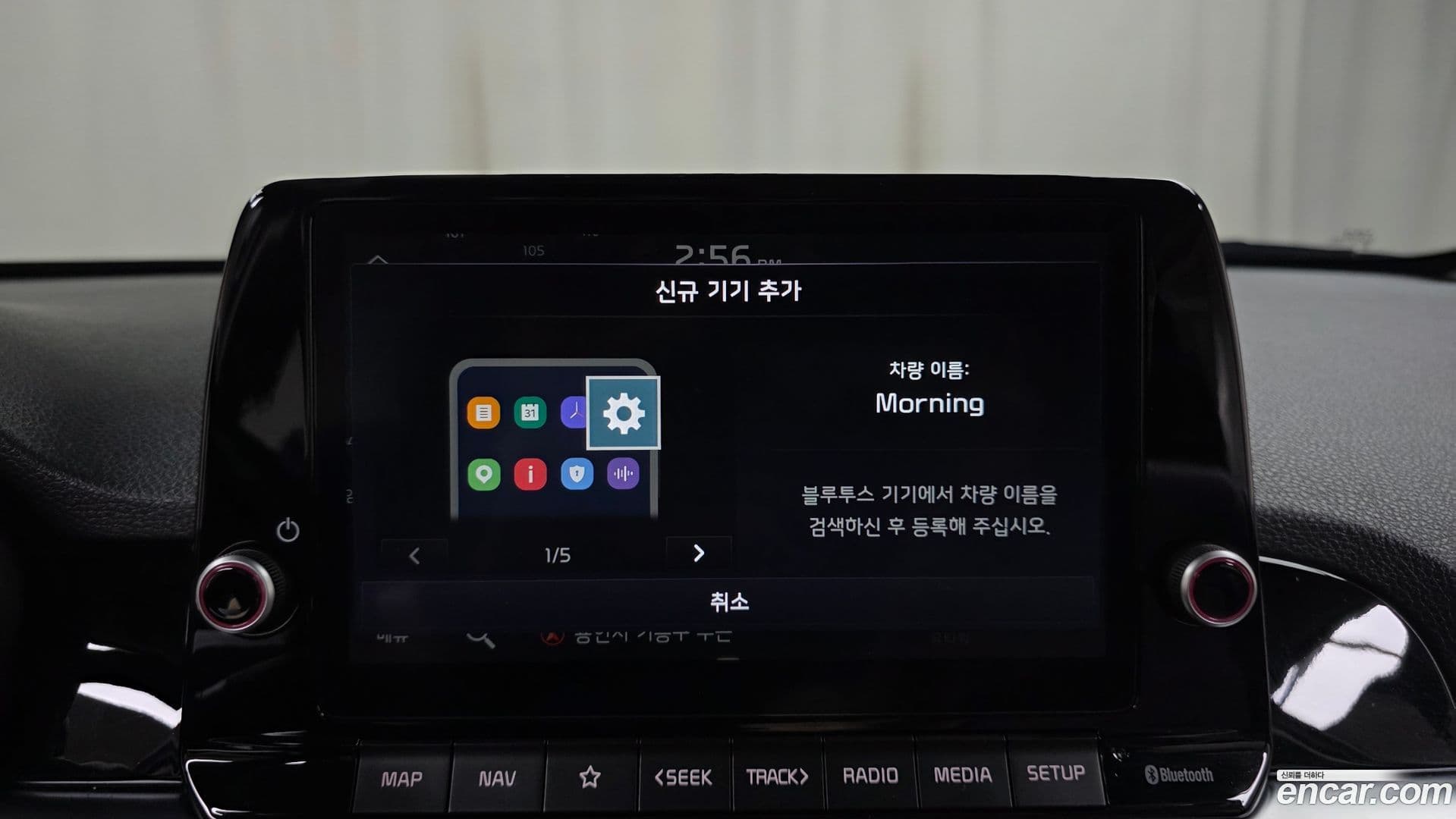 Main__Slider__Photo:morning Kia 2022.3-27