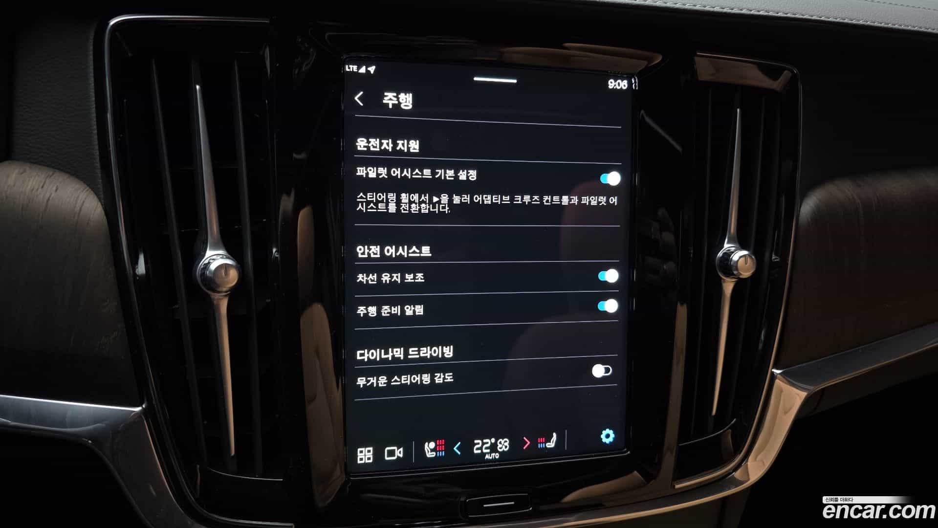 S90 Volvo 2024.6-OPTION-020