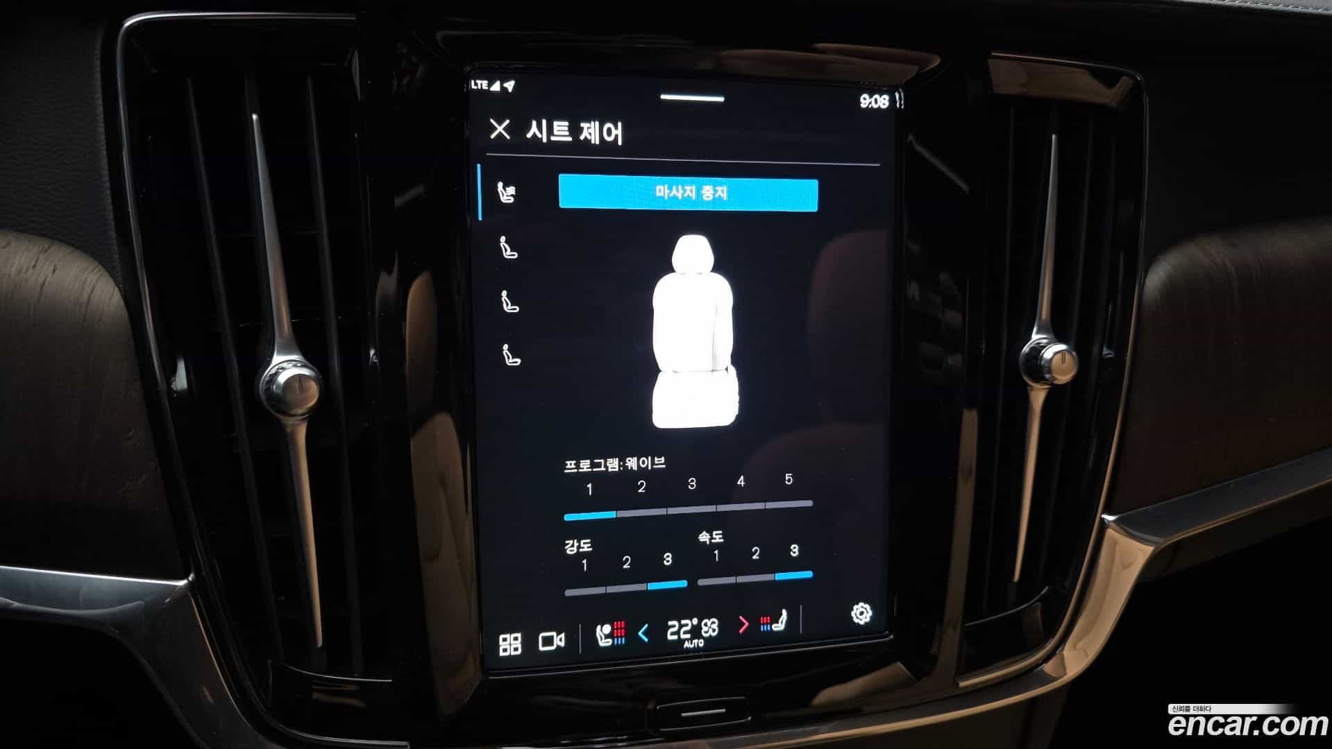 S90 Volvo 2024.6-OPTION-021