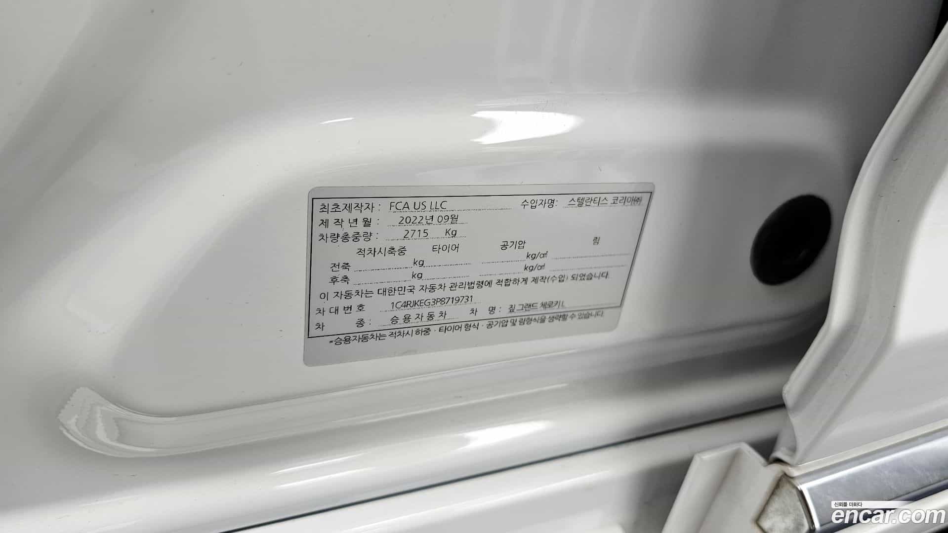 Cherokee Jeep 2023.6-INNER-036