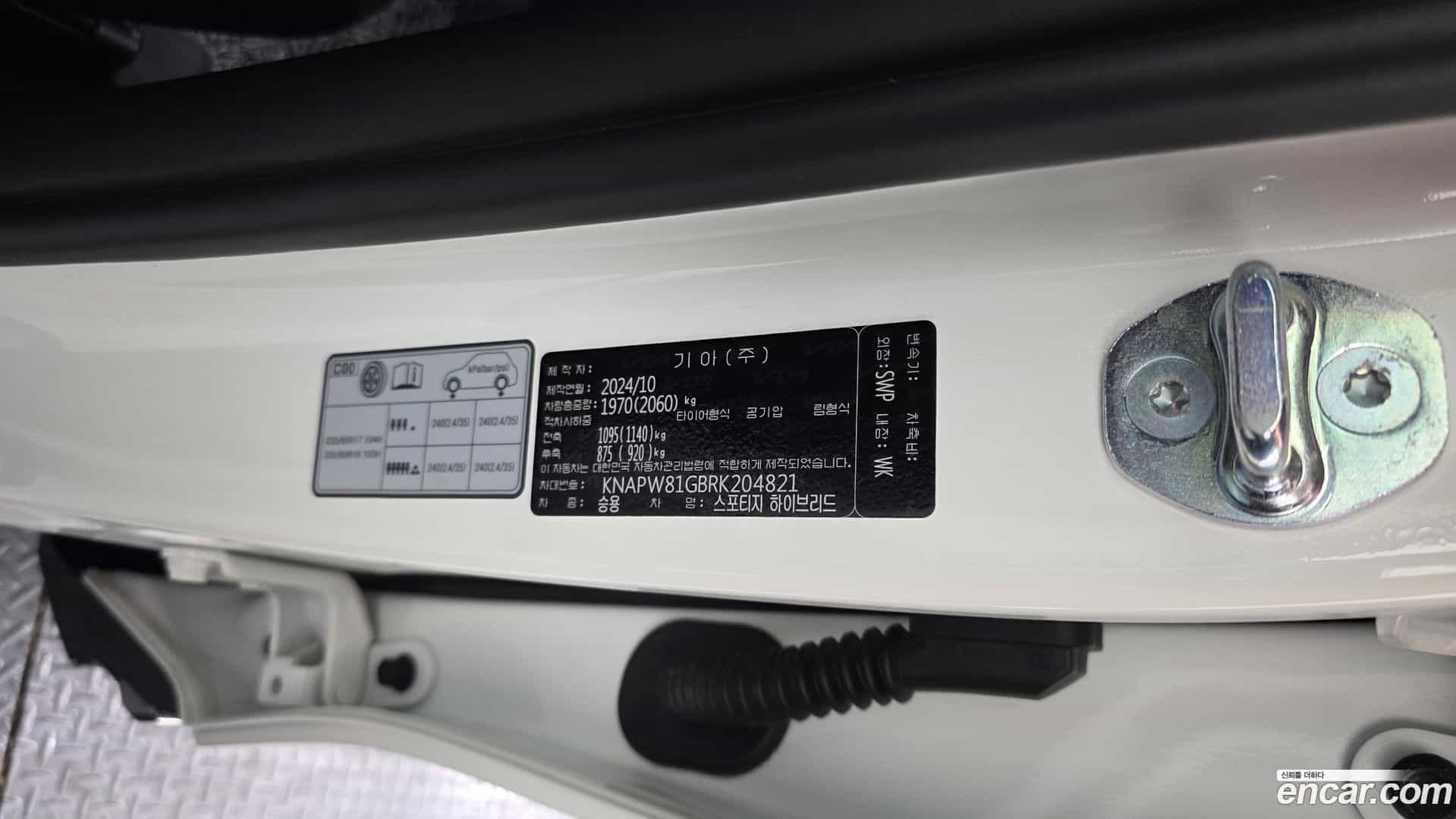 Sportage Kia 2024.10-OPTION-046