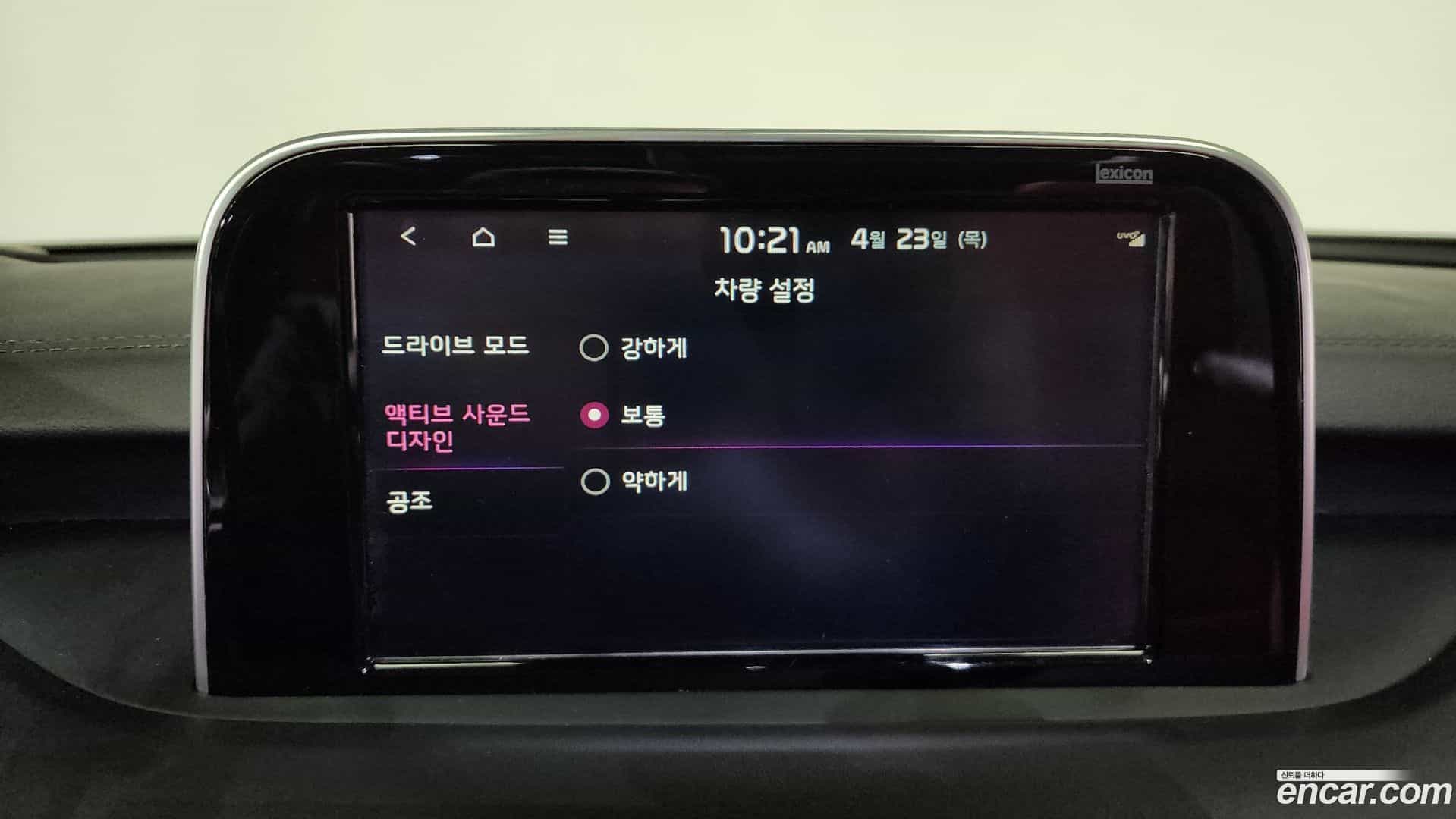 Stinger Kia 2018.6-OPTION-046