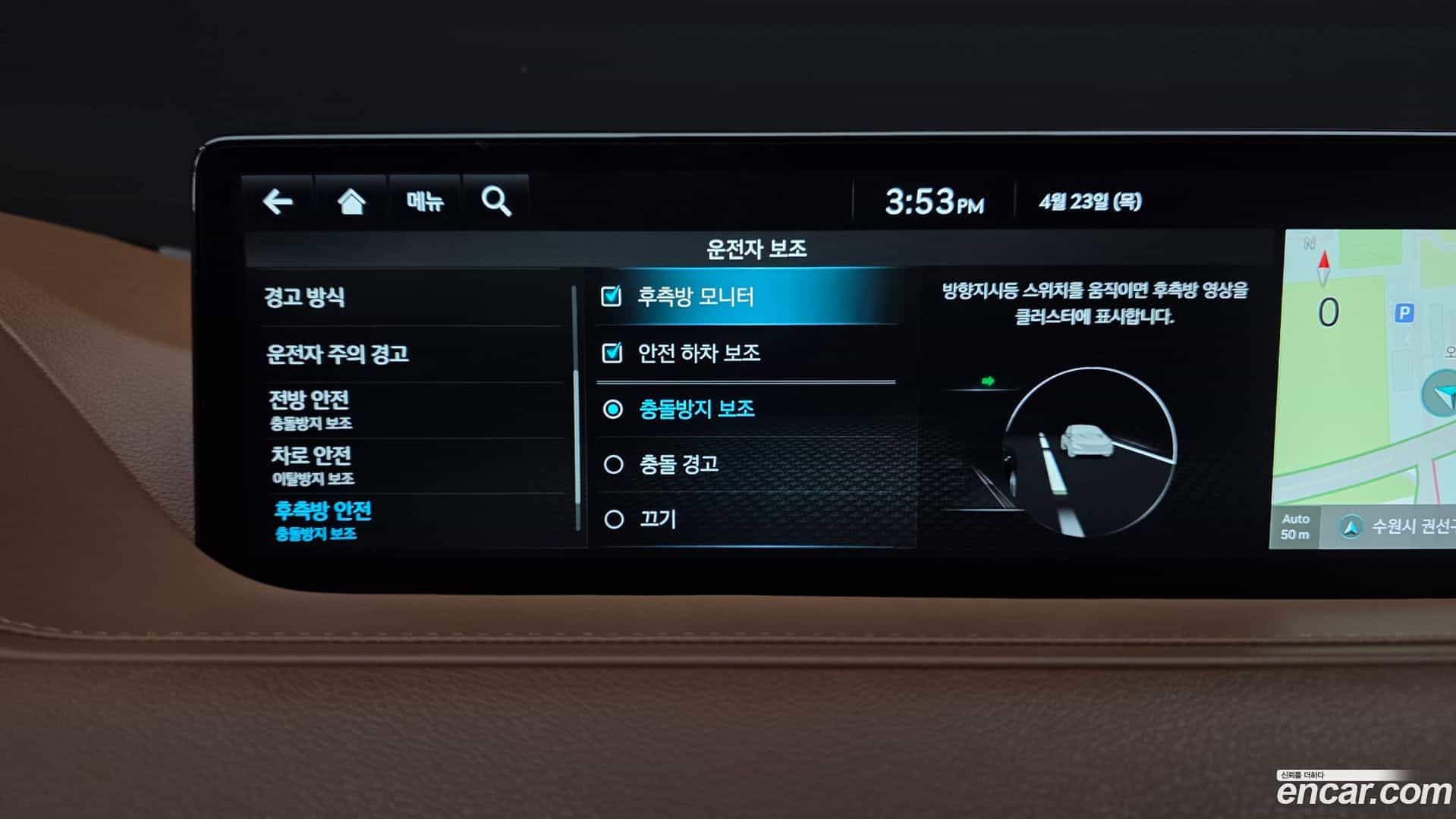 G80 Genesis 2022.3-OPTION-047