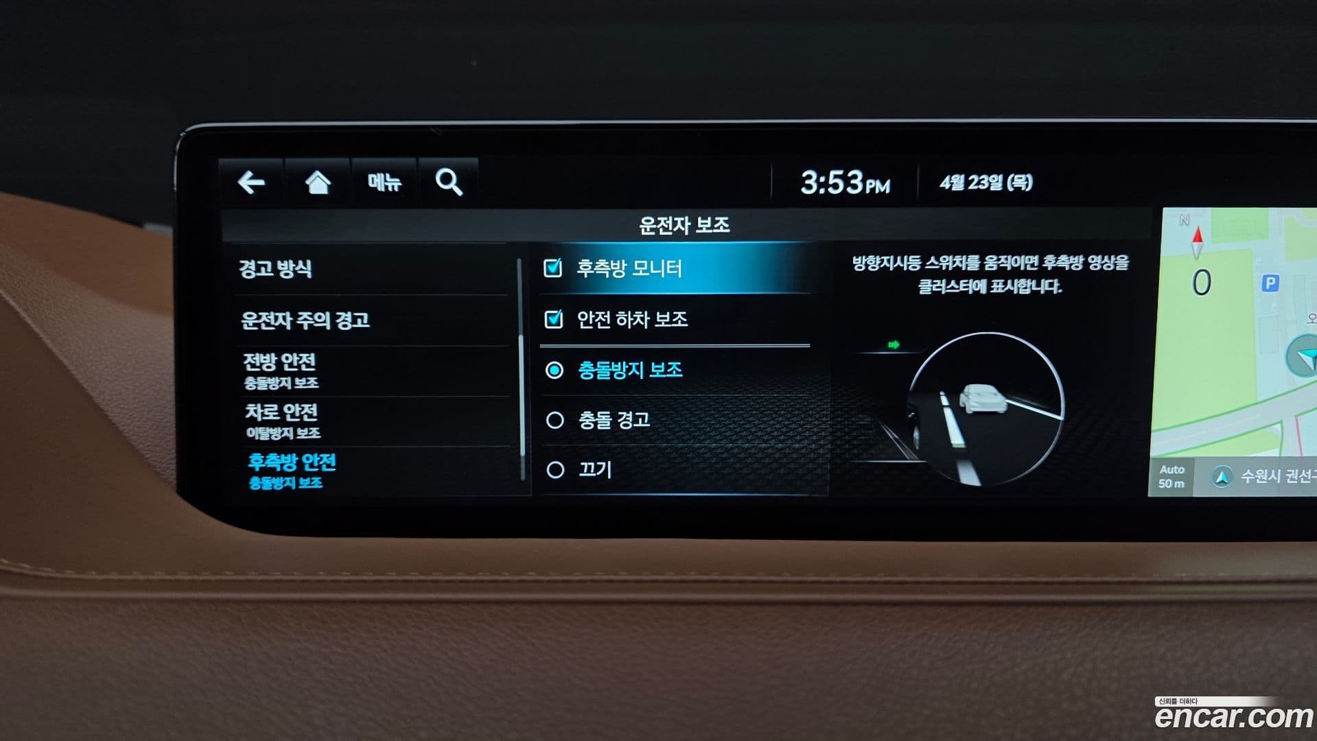 Main__Slider__Photo:G80 Genesis 2022.3-33