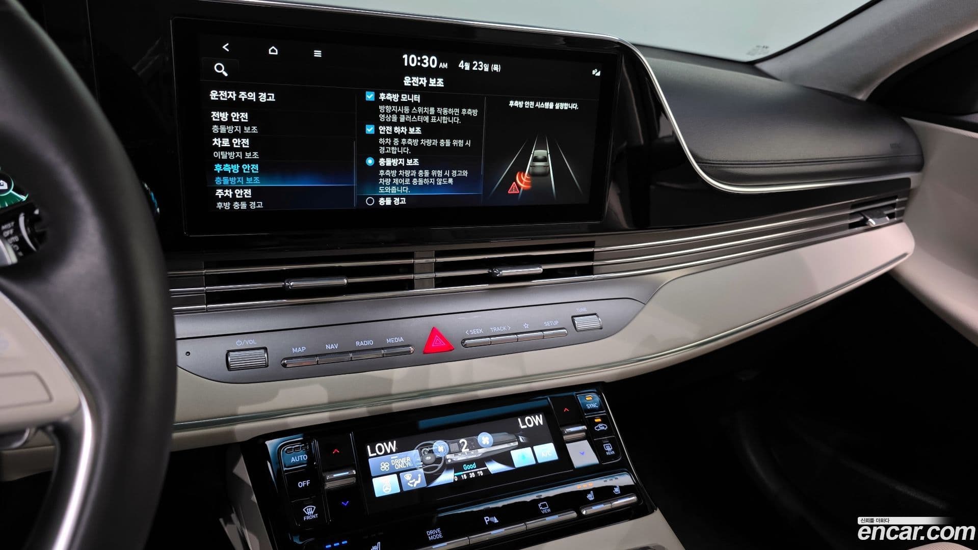 Main__Slider__Photo:Grandeur Hyundai 2022.6-15