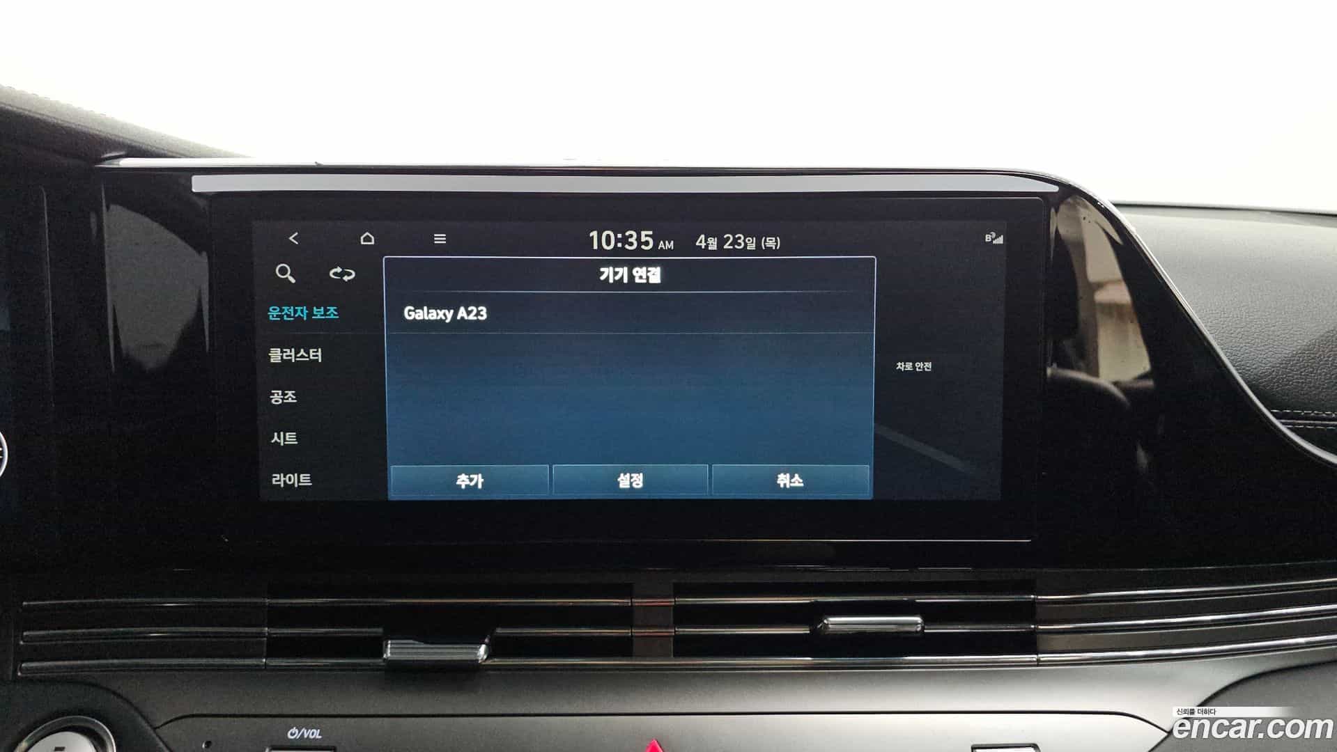 Grandeur Hyundai 2022.9-OPTION-042