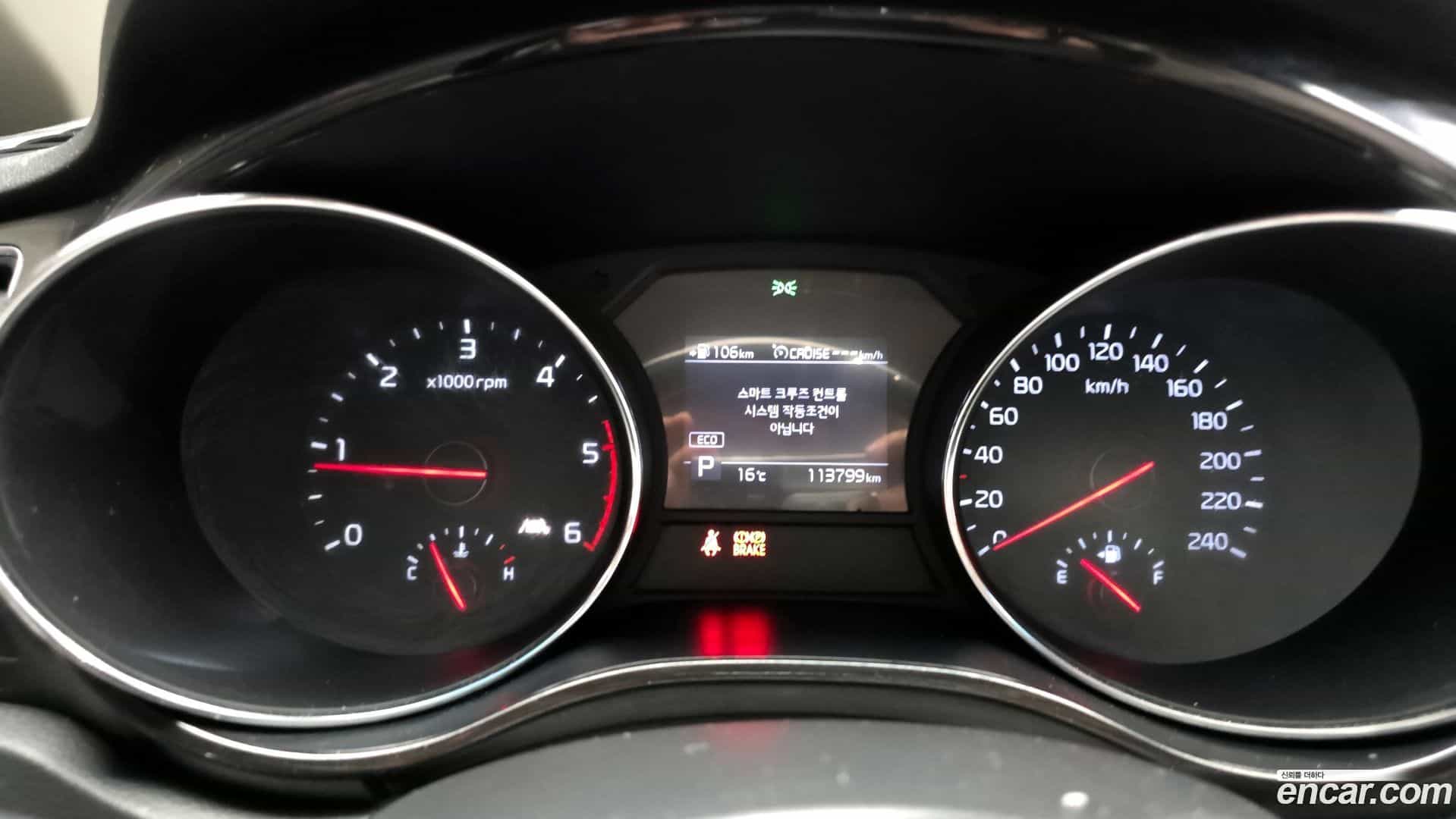 Canival Kia 2018.2-INNER-008
