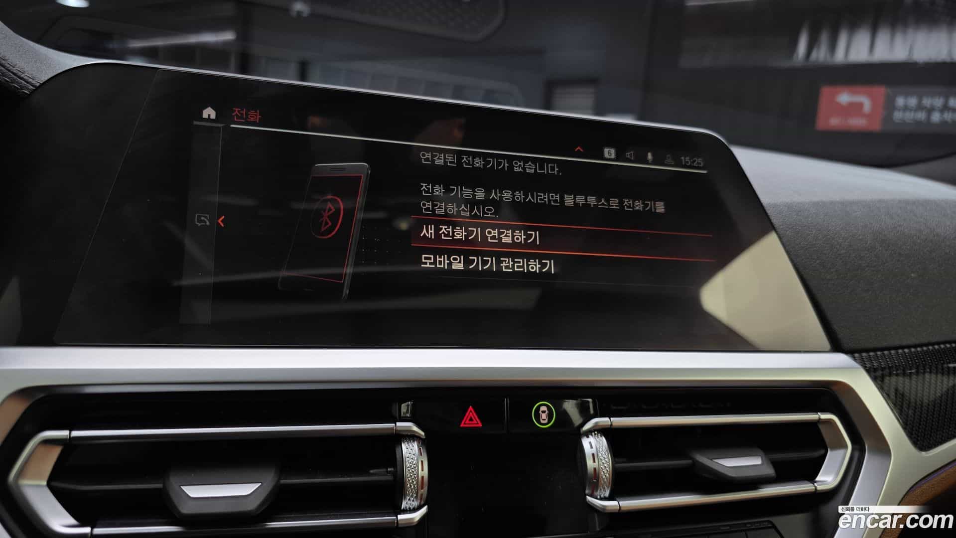 3-Series BMW 2022.5-OPTION-019