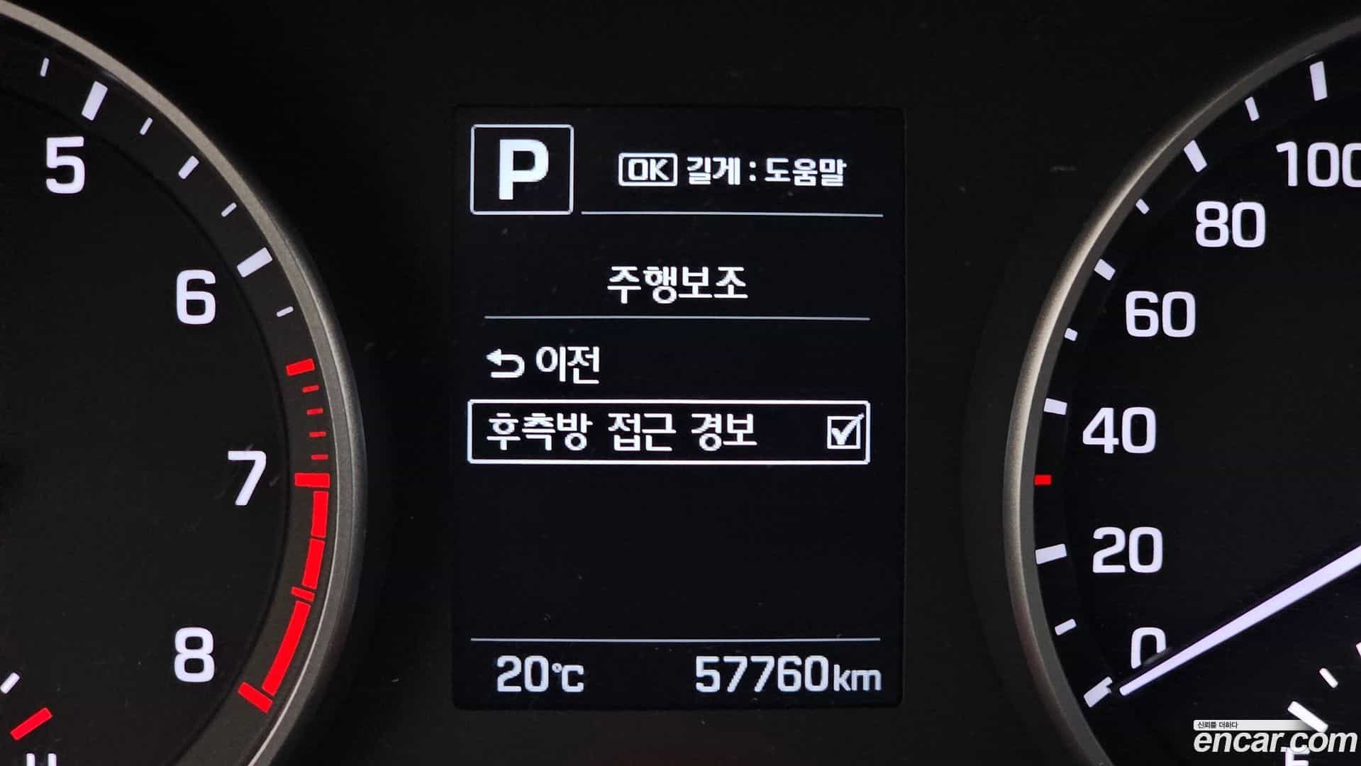 AVANTE Hyundai 2018.4-OPTION-023