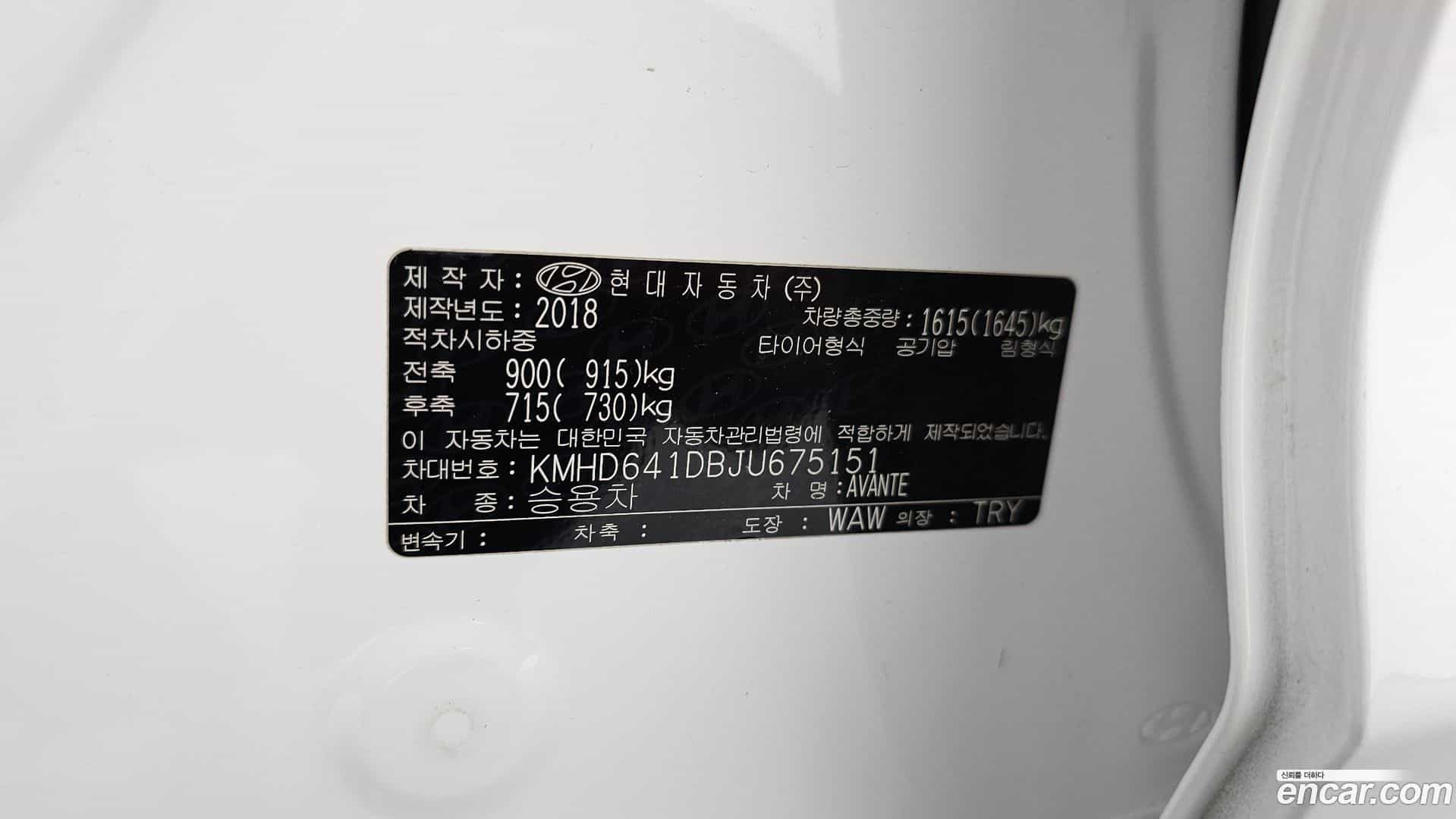 AVANTE Hyundai 2018.4-OPTION-024
