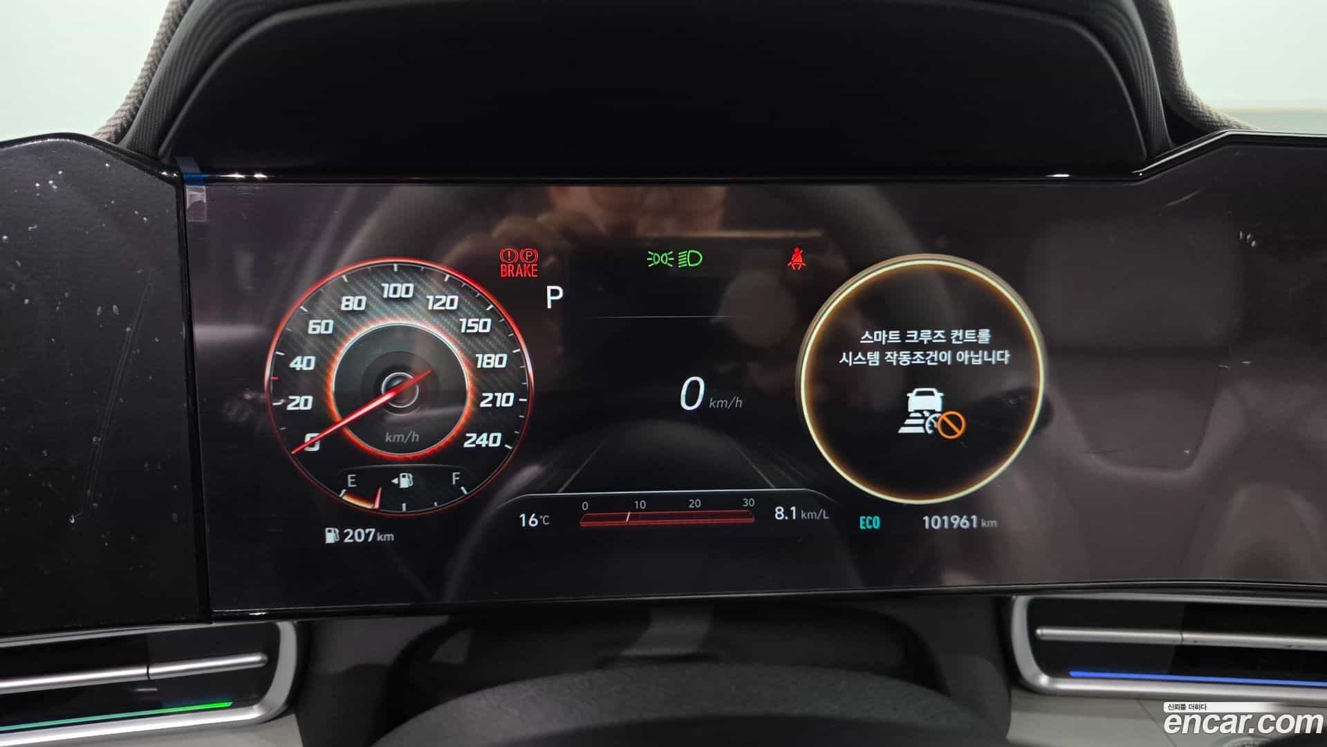 AVANTE Hyundai 2021.3-INNER-008