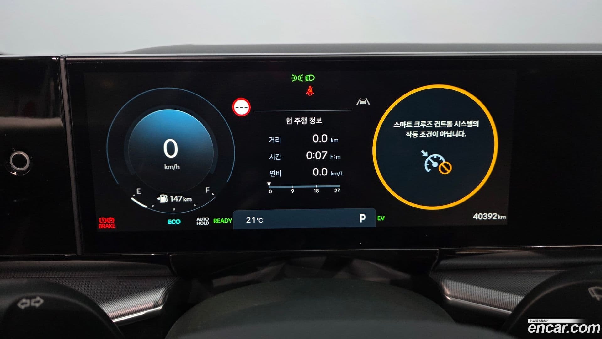 Main__Slider__Photo:Grandeur Hyundai 2023.5-7