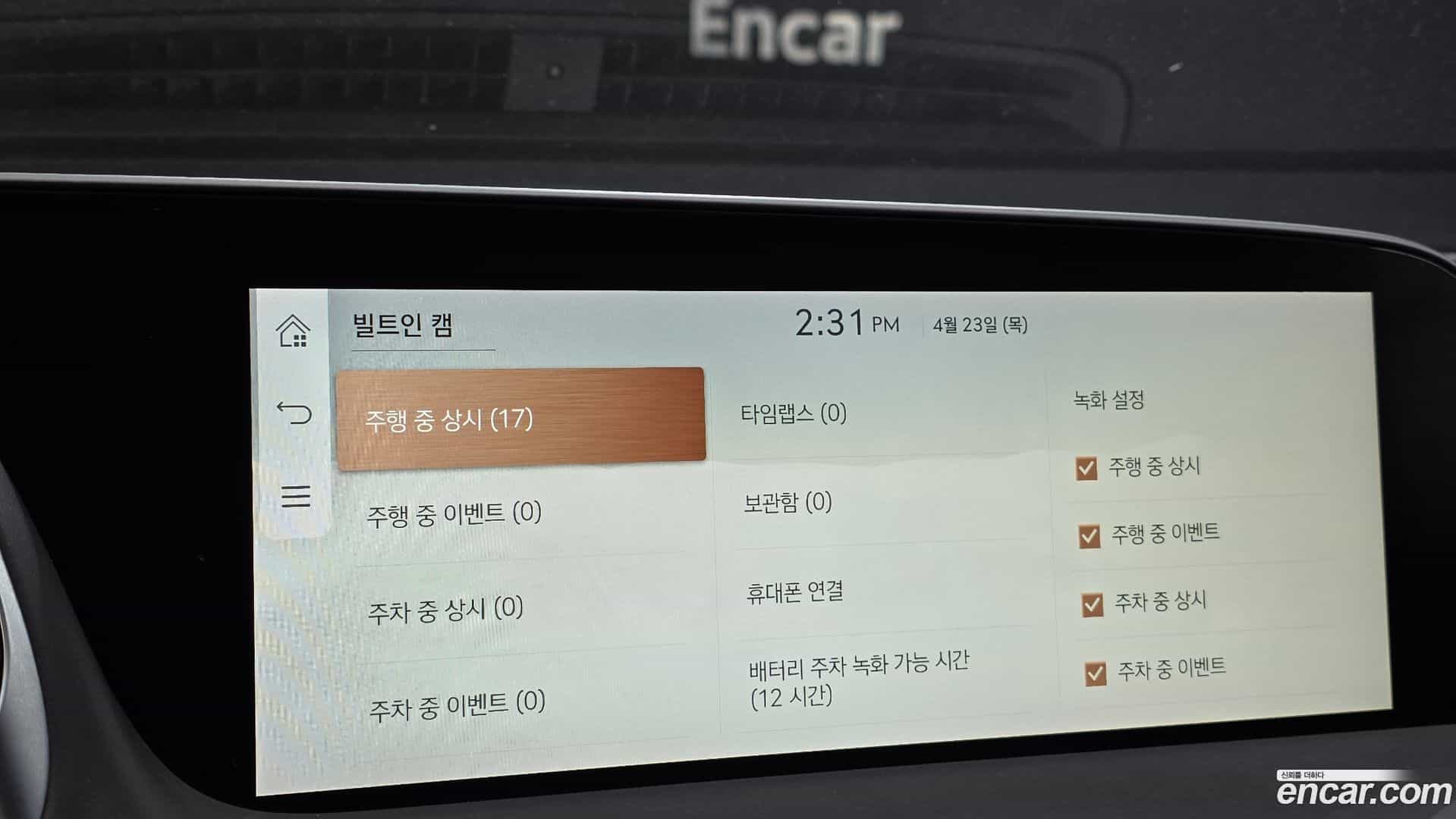 G90 Genesis 2022.5-OPTION-047