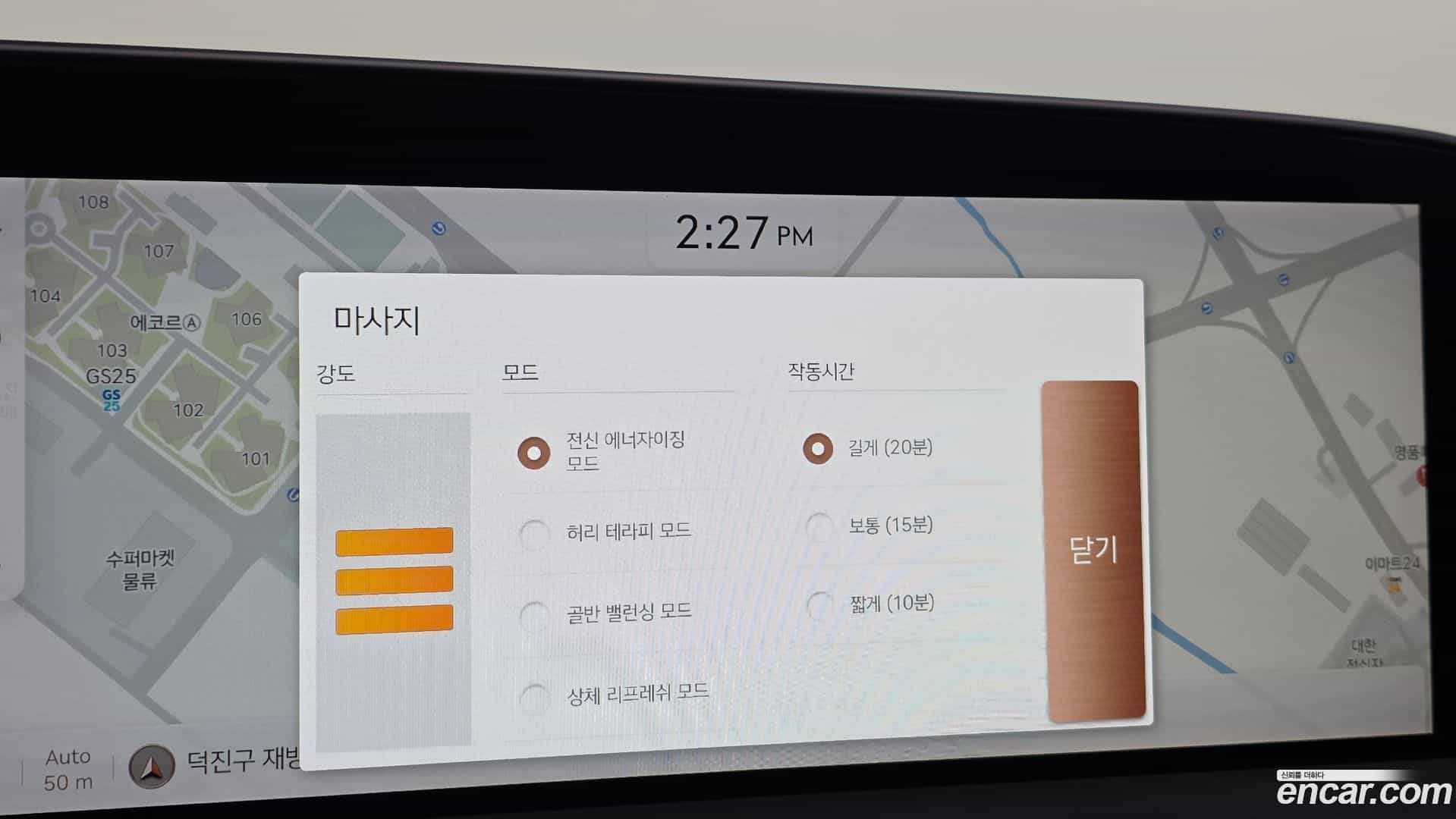 G90 Genesis 2022.5-OPTION-048