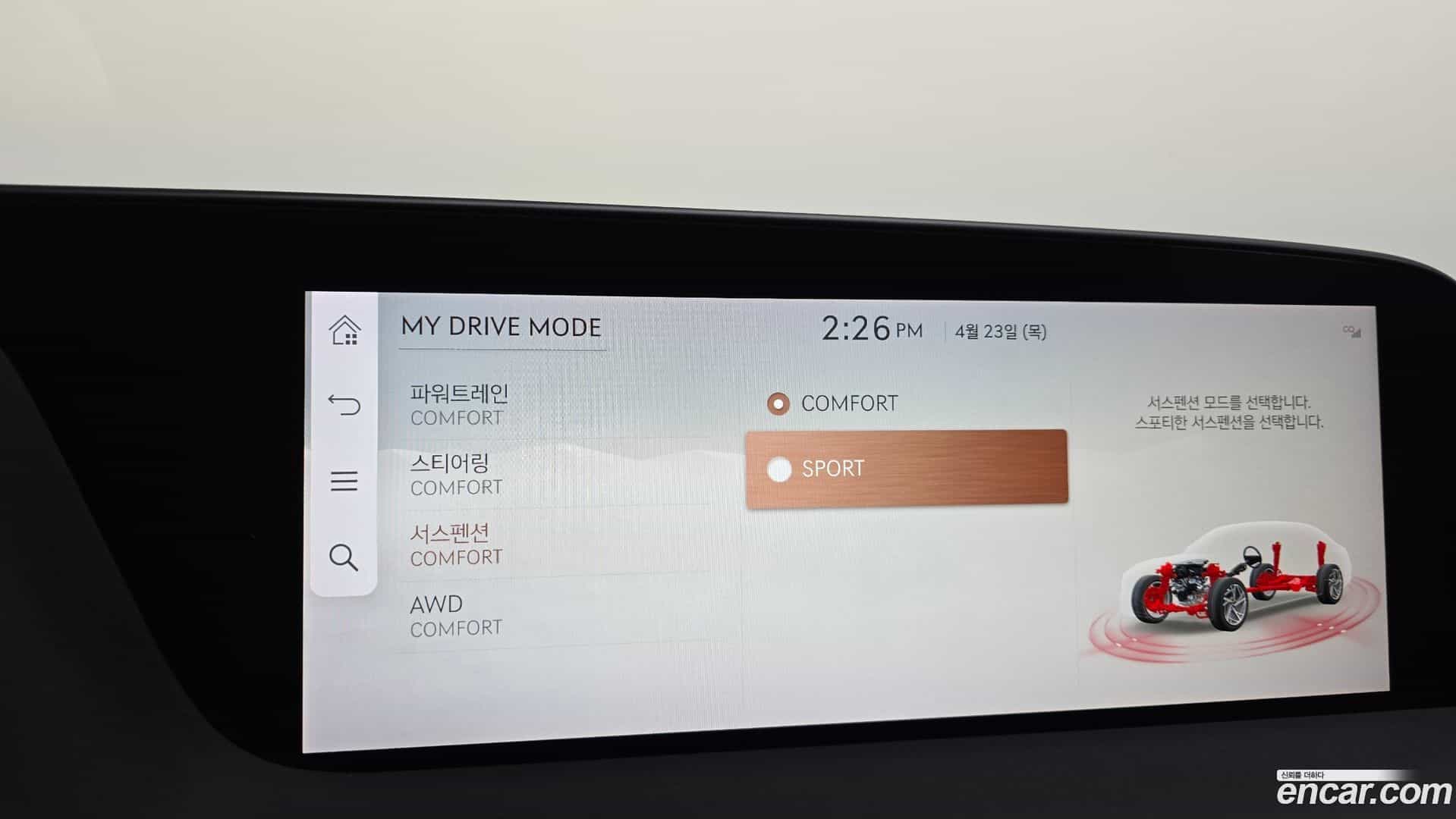 G90 Genesis 2022.5-OPTION-049