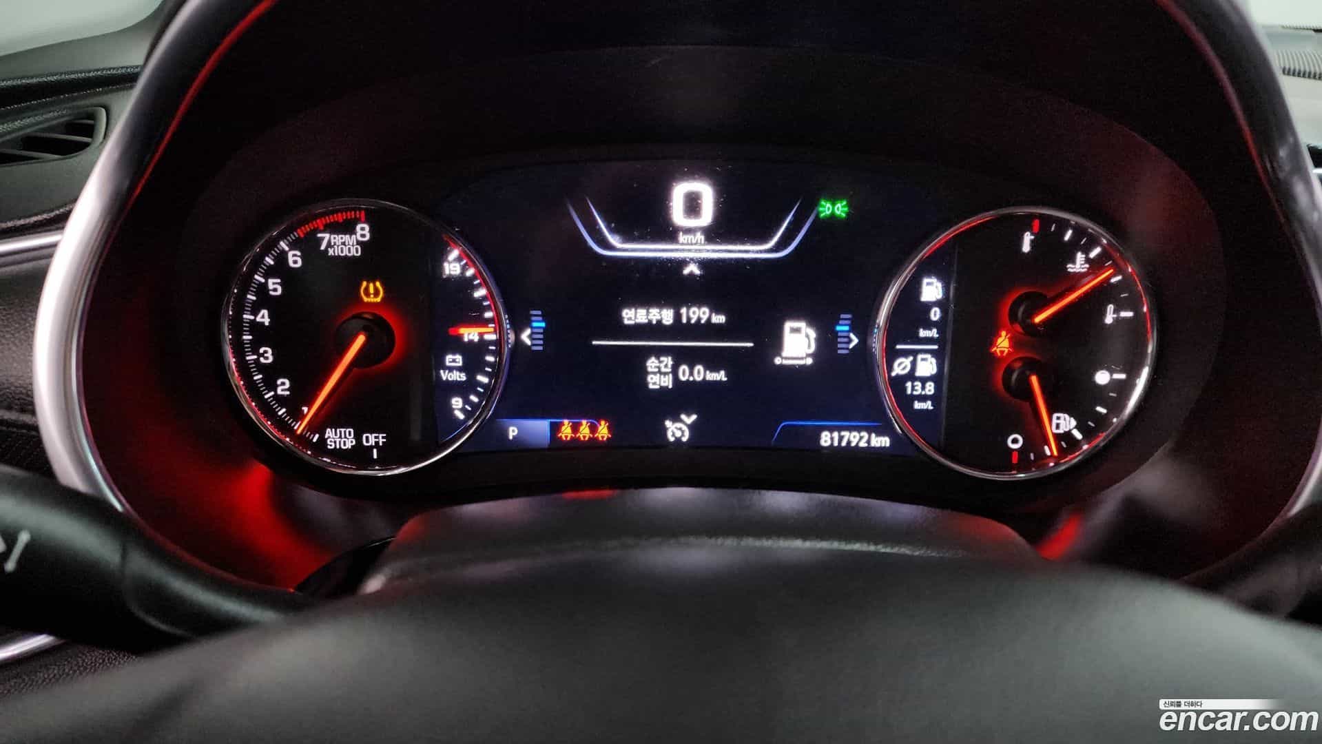 Malibu Chevrolet 2020.8-INNER-008