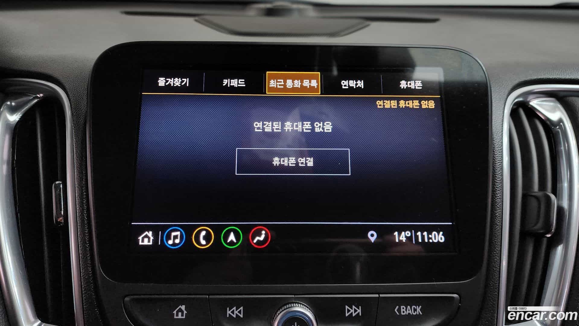 Malibu Chevrolet 2020.8-OPTION-044