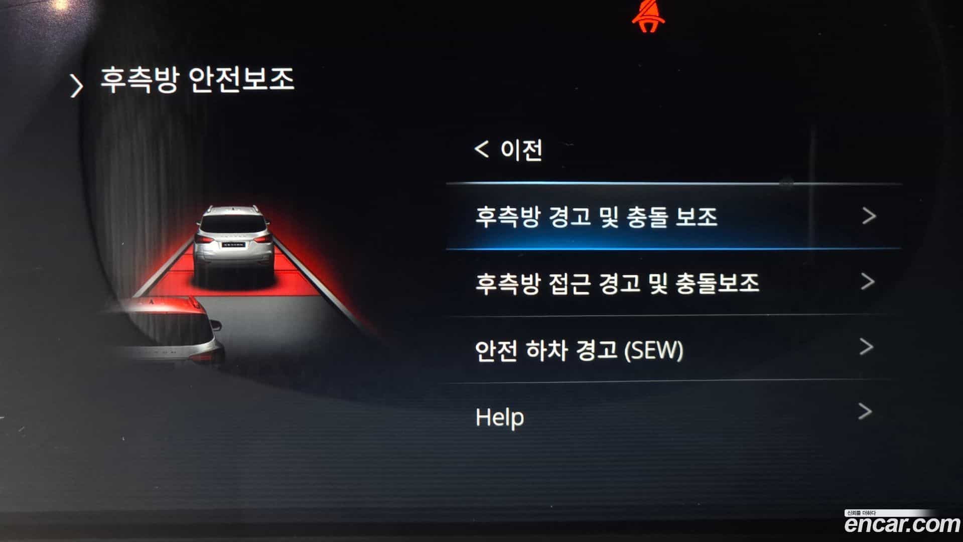 Rexton KG Mobility 2023.4-OPTION-019