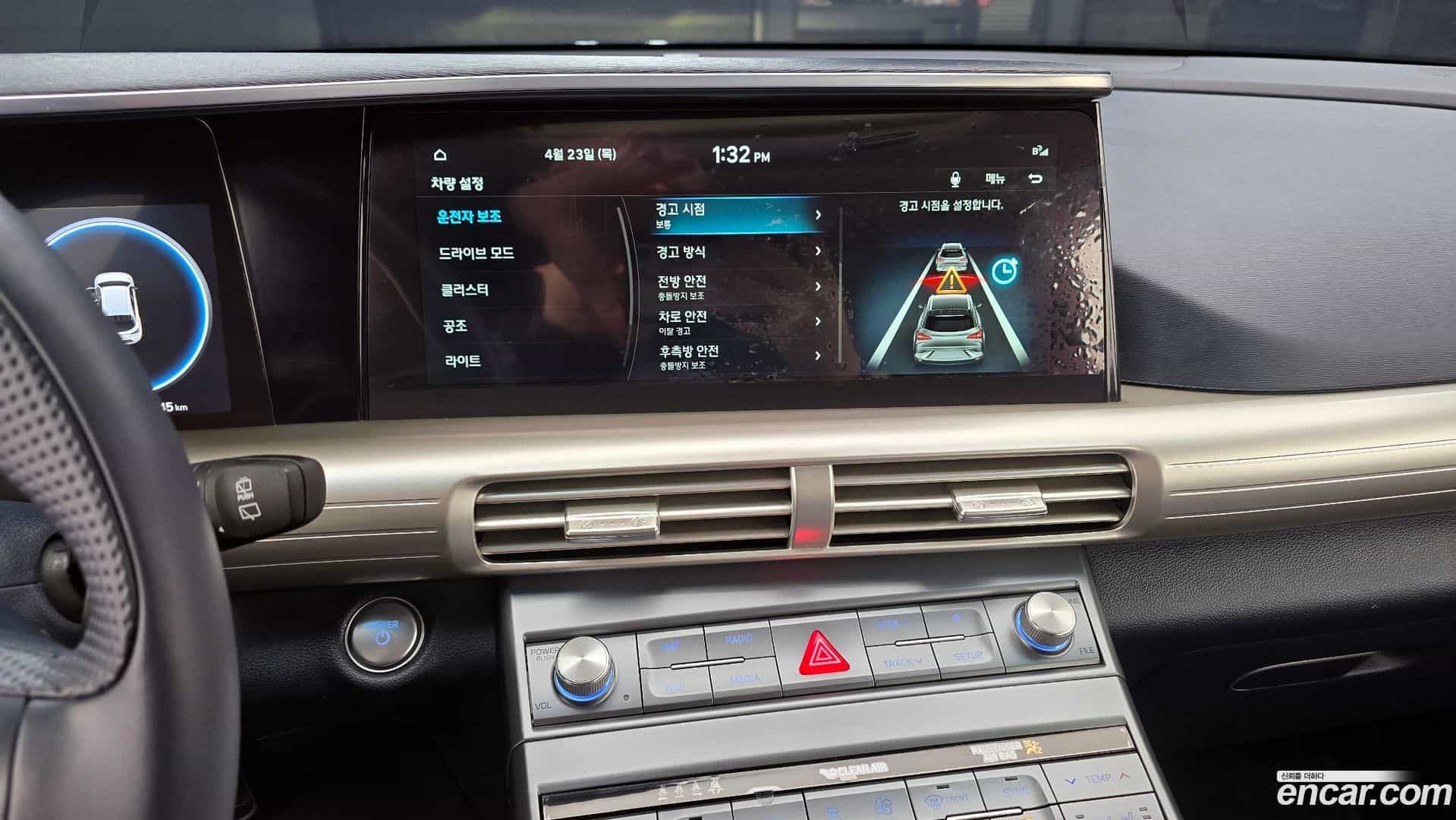 Nexo Hyundai 2024.3-OPTION-017