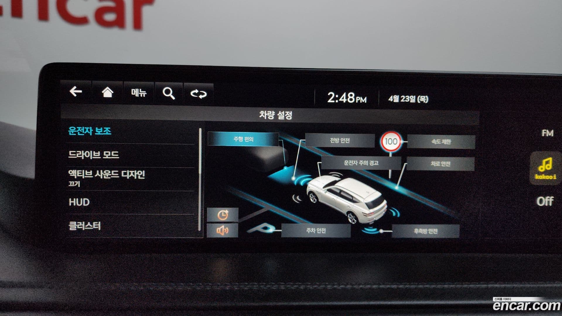 Main__Slider__Photo:GV80 Genesis 2023.6-31