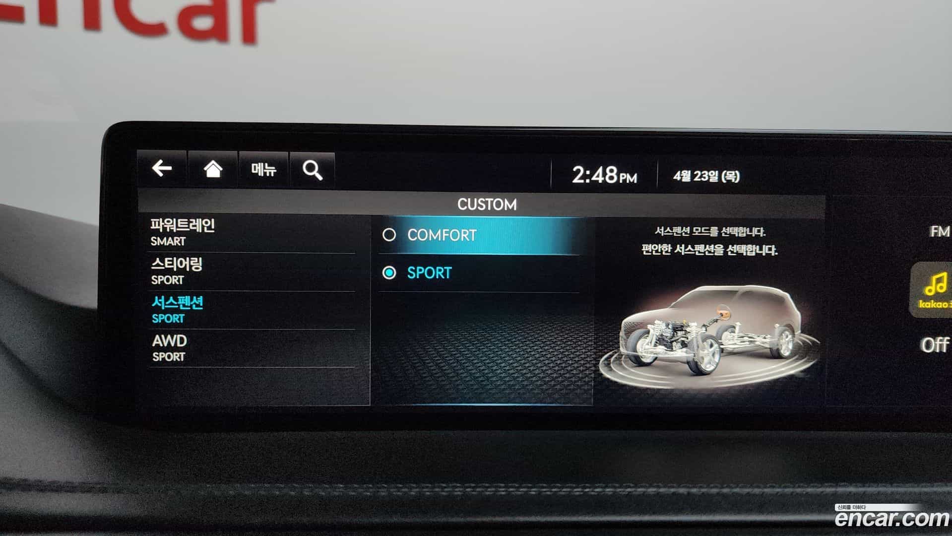 GV80 Genesis 2023.6-OPTION-047