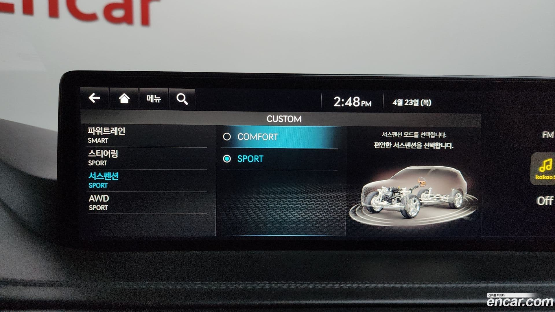 Main__Slider__Photo:GV80 Genesis 2023.6-33