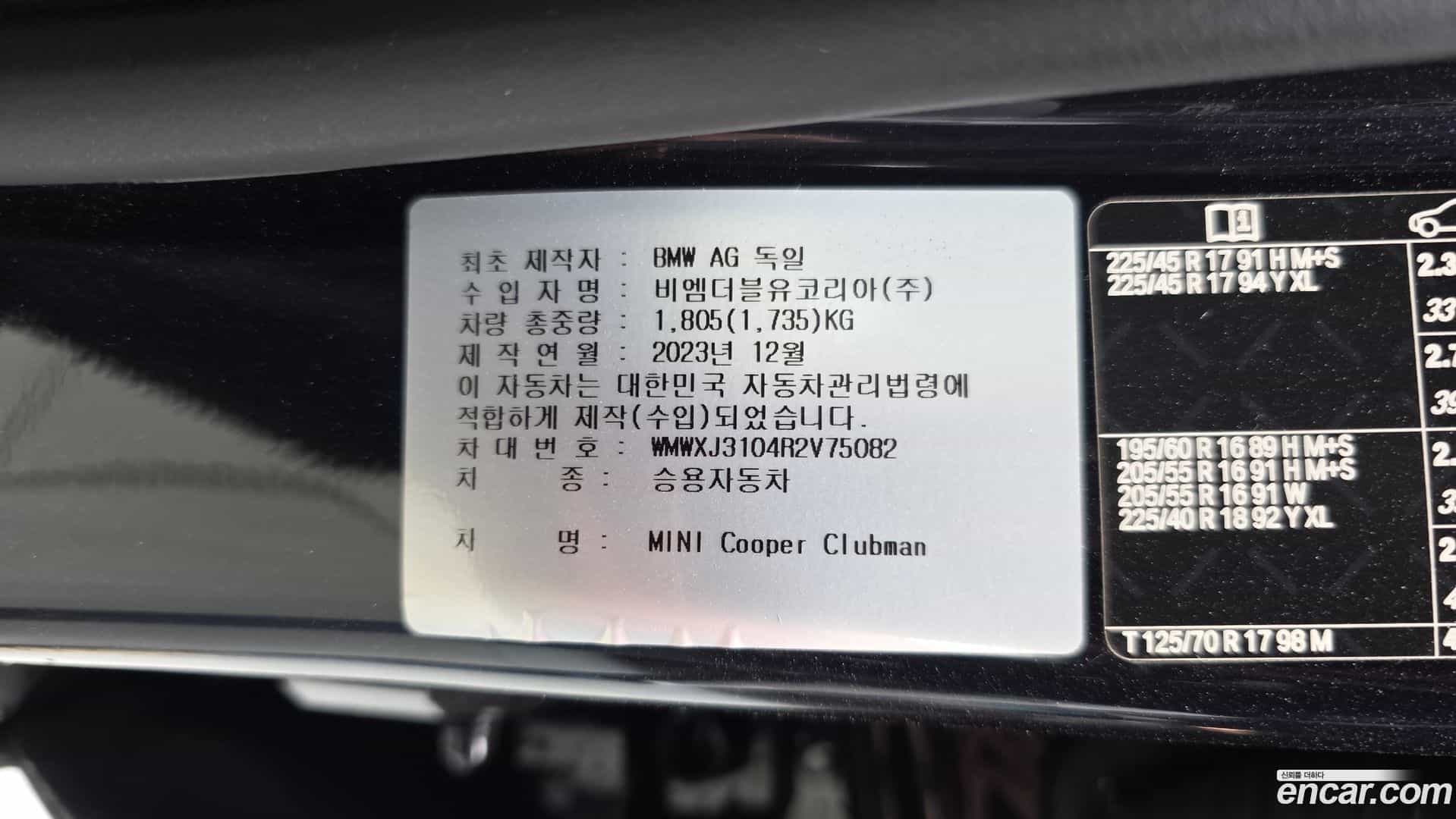 Clubman Mini 2024.5-OPTION-042