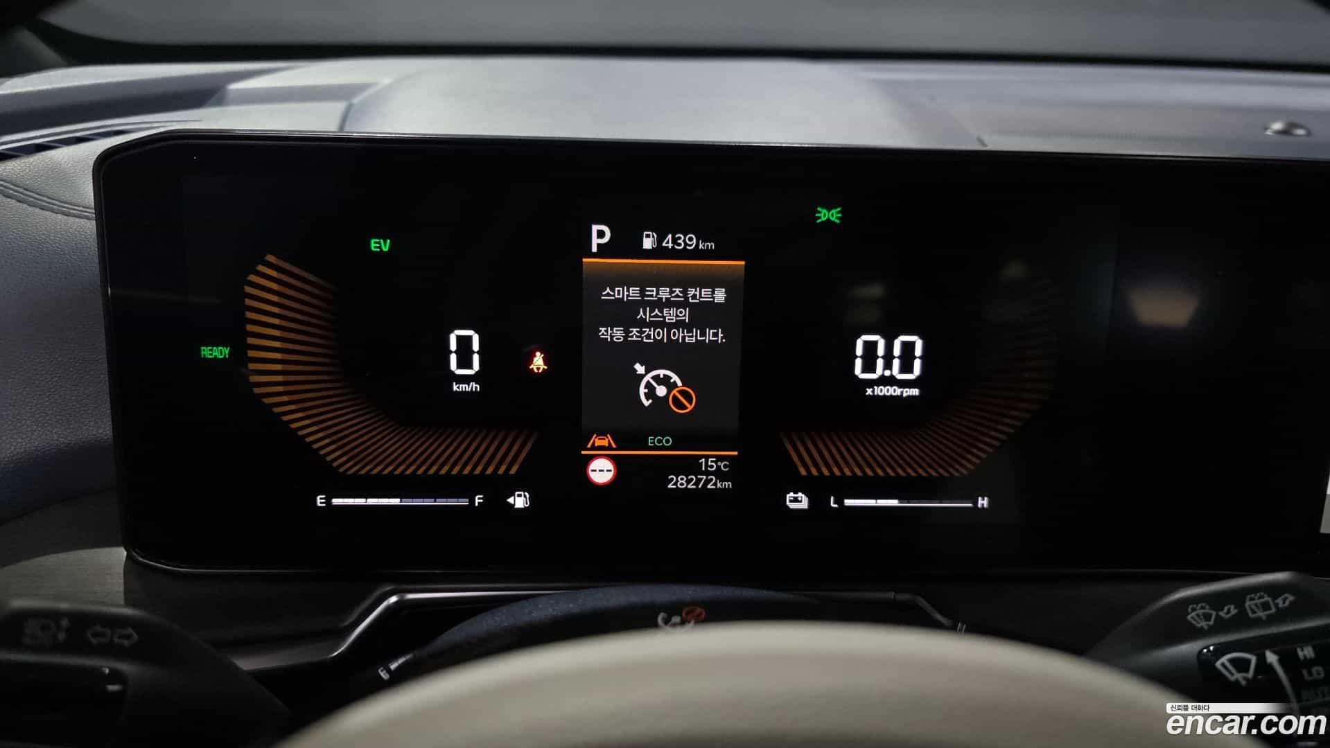Sorento Kia 2023.8-INNER-008