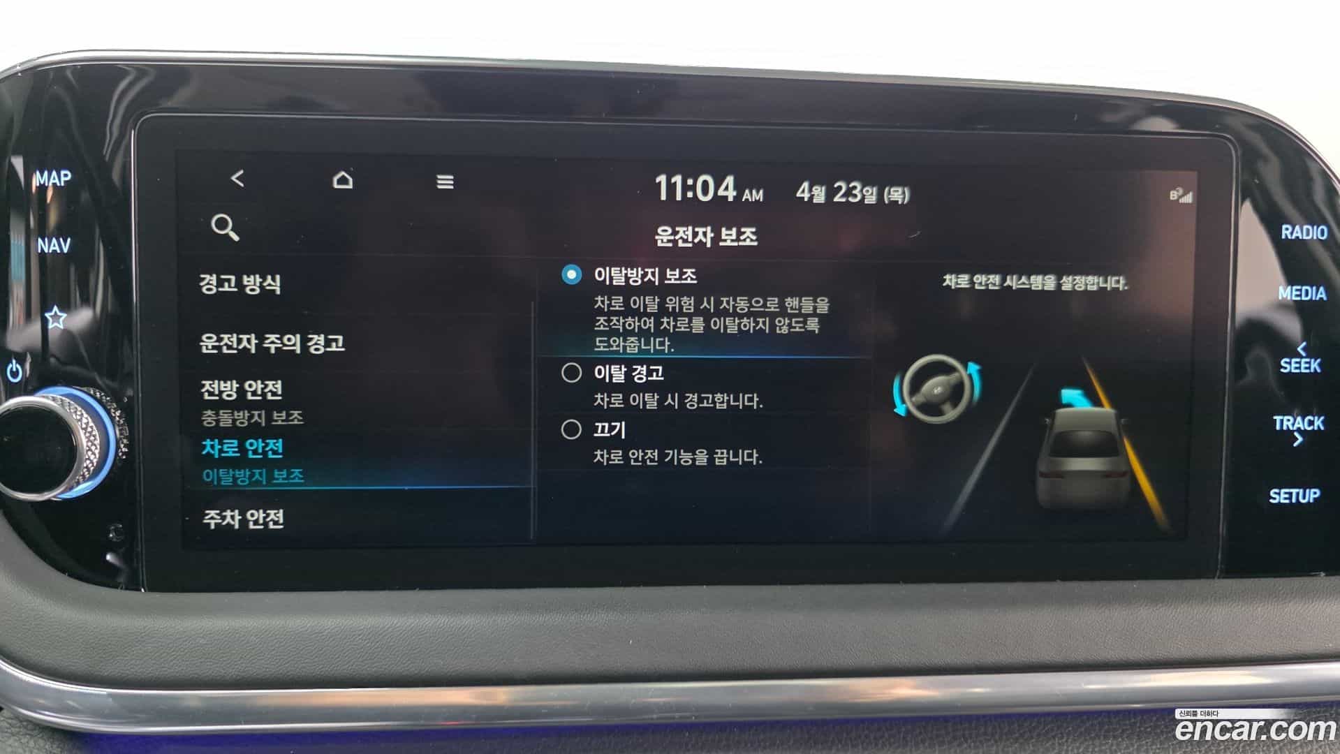 Sonata Hyundai 2022.1-OPTION-020