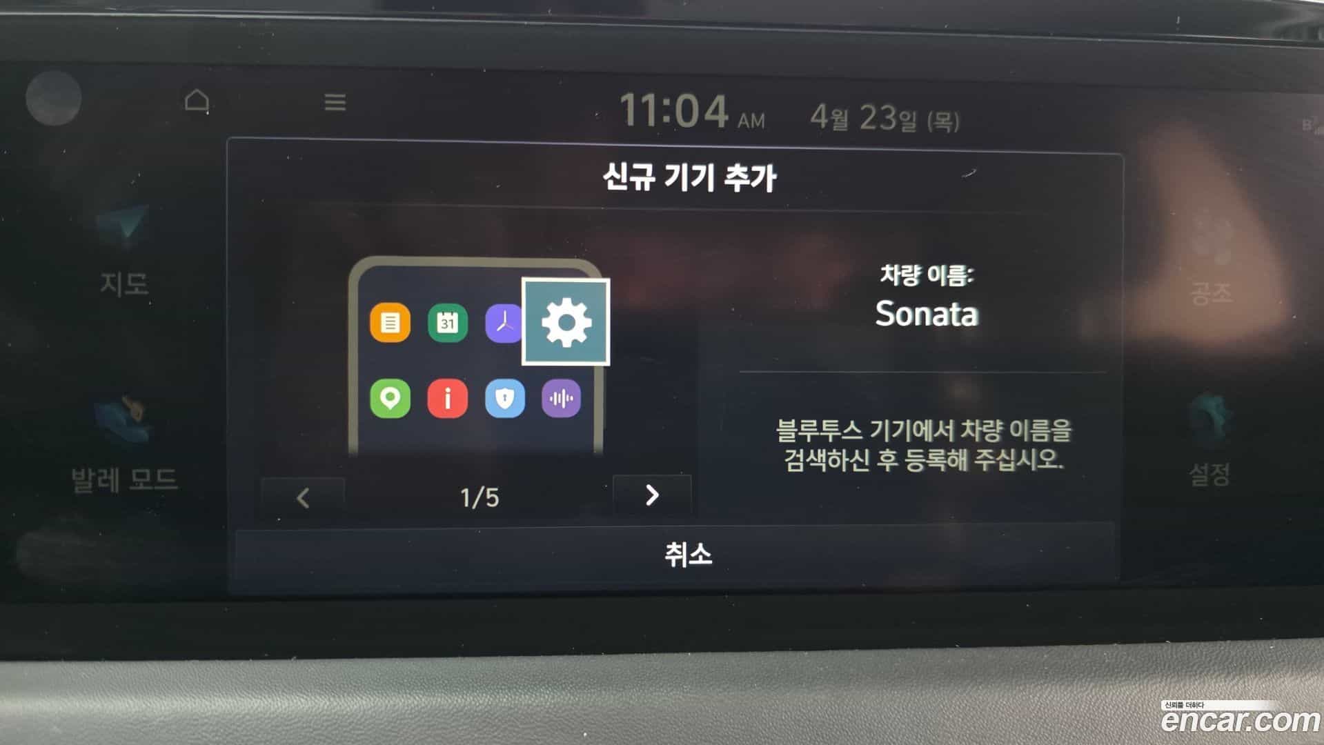 Sonata Hyundai 2022.1-OPTION-021