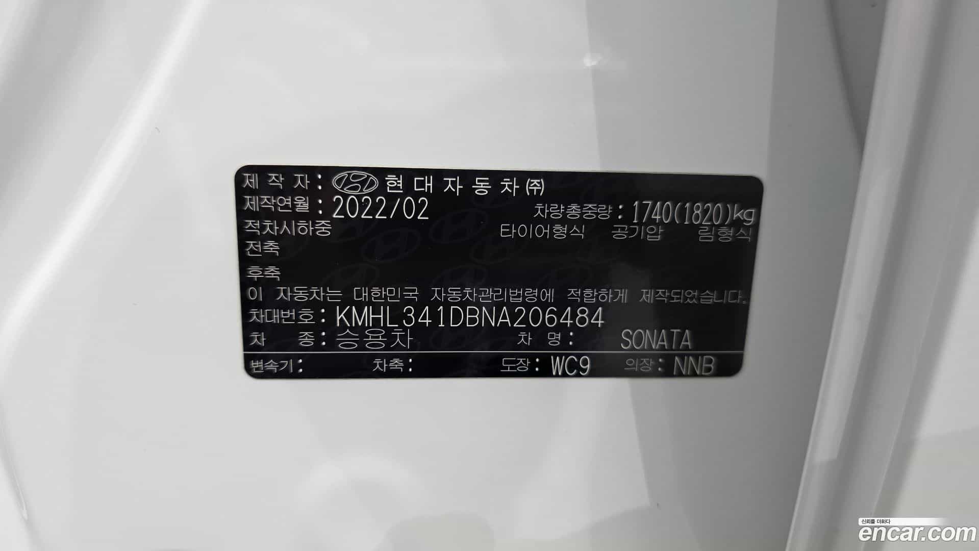 Sonata Hyundai 2022.1-OPTION-042