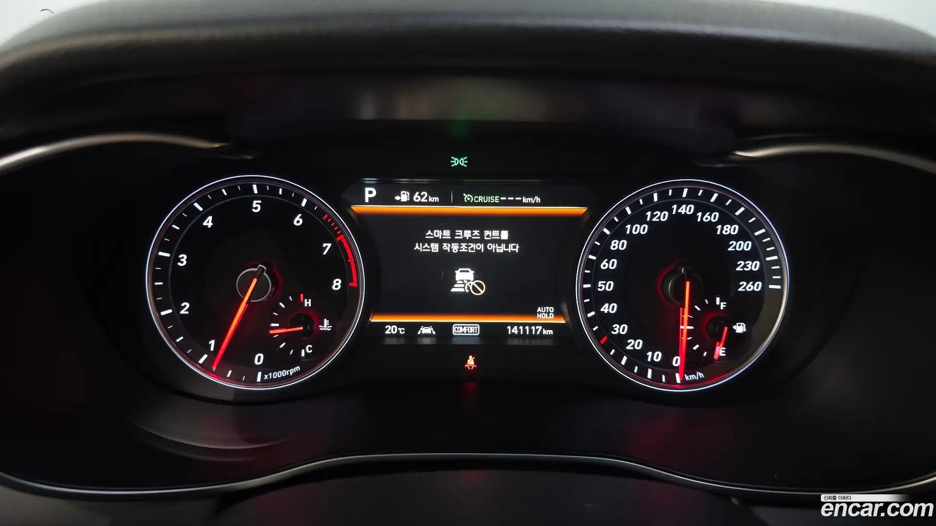G70 Genesis 2017.11-INNER-008