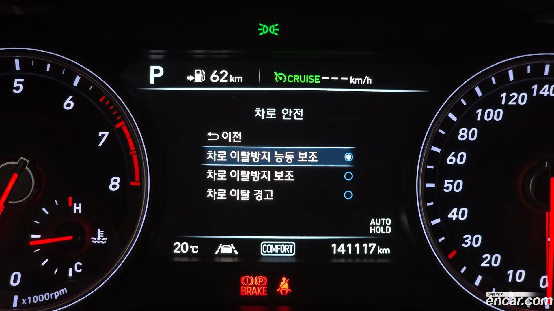 G70 Genesis 2017.11-OPTION-021