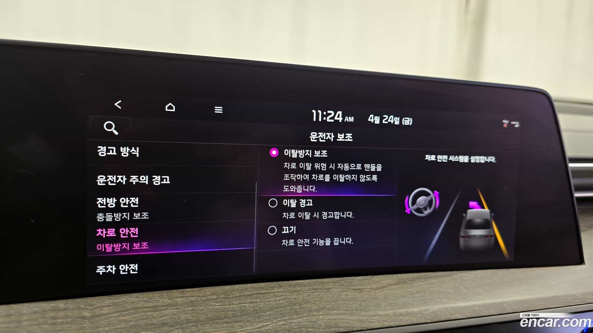 K8 Kia 2021.4-OPTION-020