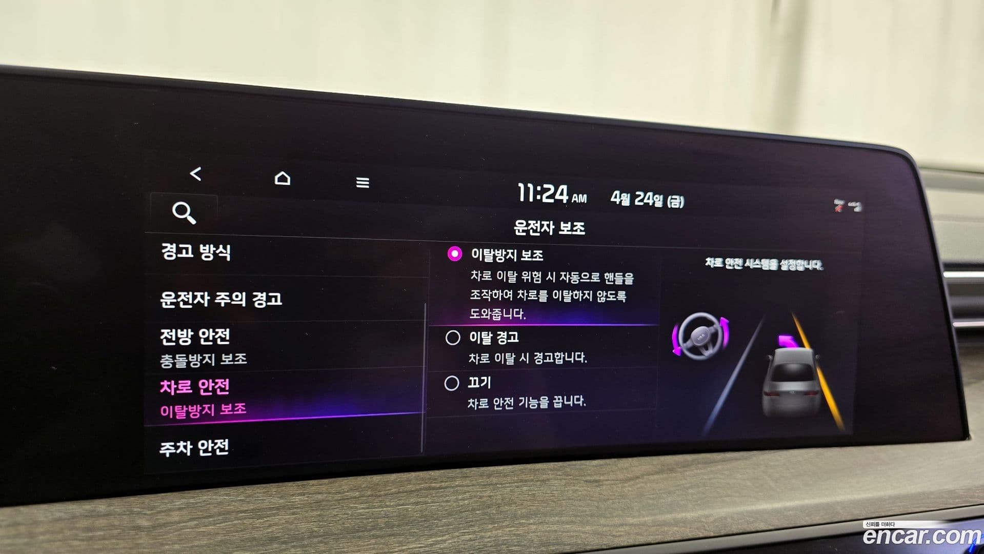 Main__Slider__Photo:K8 Kia 2021.4-15