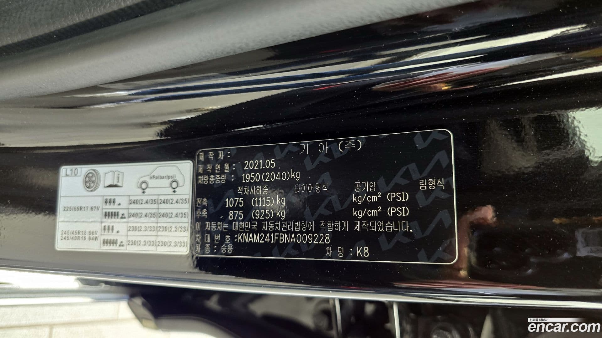 Main__Slider__Photo:K8 Kia 2021.4-25