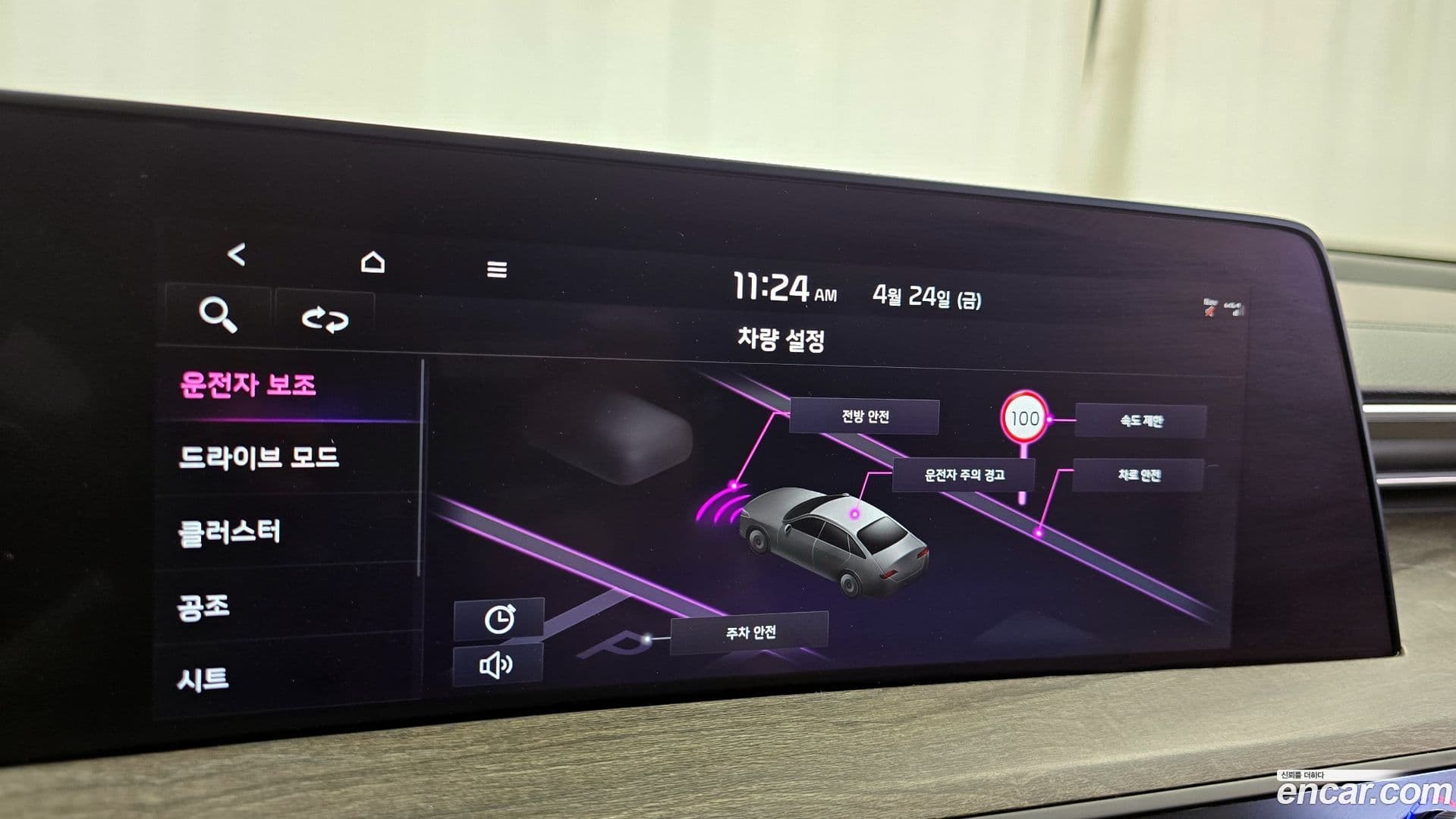 Main__Slider__Photo:K8 Kia 2021.4-30