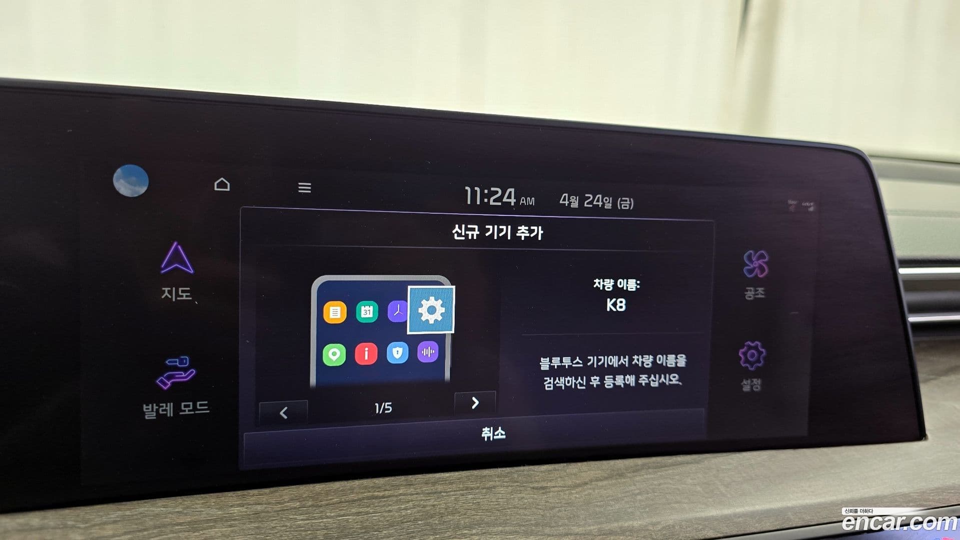 Main__Slider__Photo:K8 Kia 2021.4-33