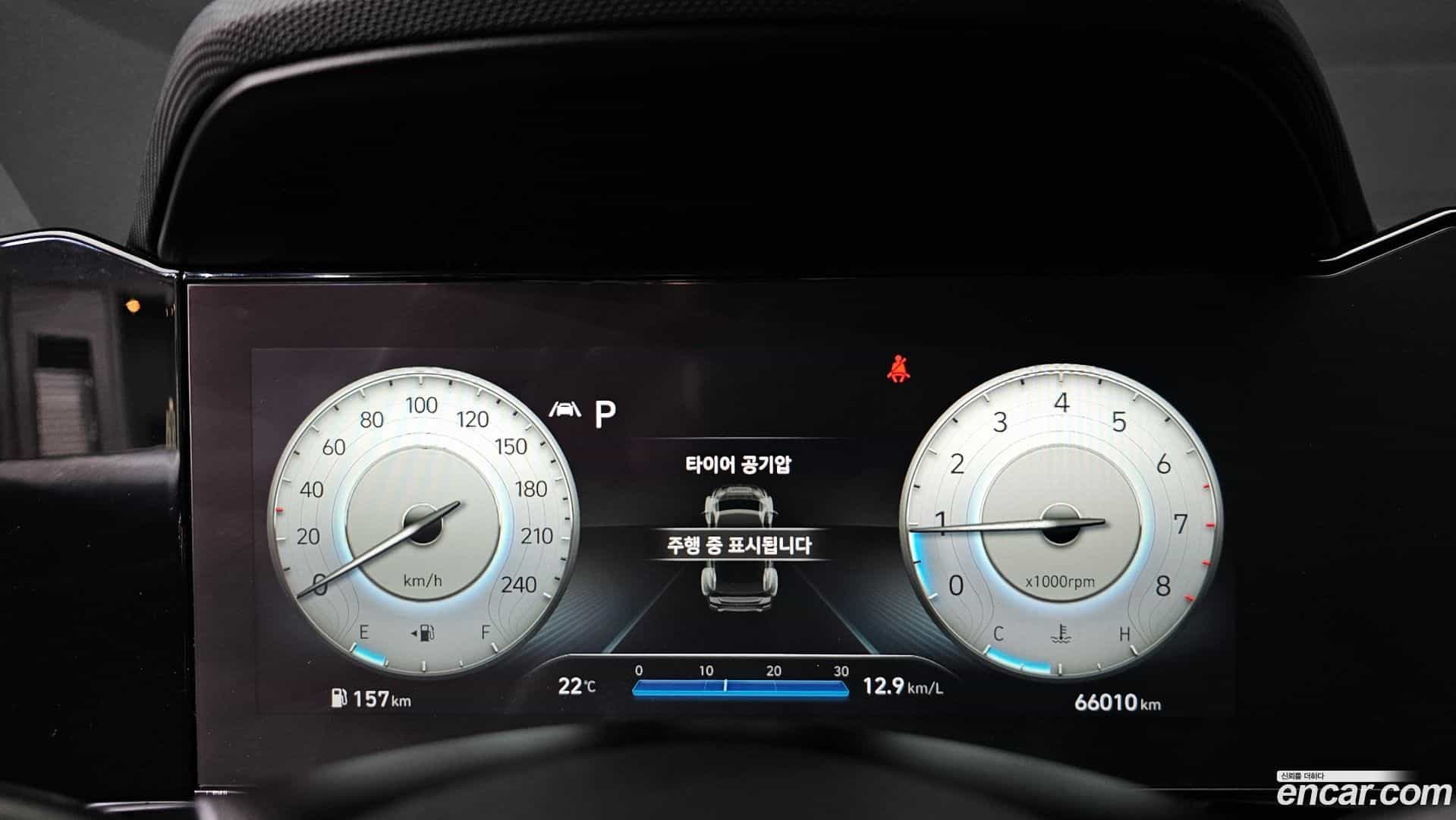 AVANTE Hyundai 2020.8-INNER-008