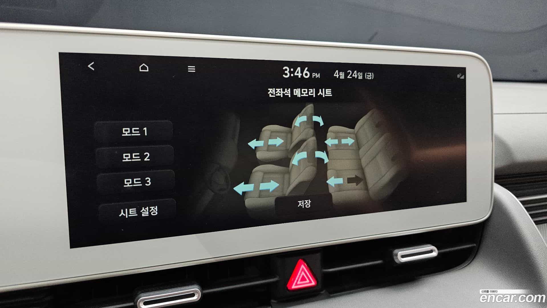 Ioniq5 Hyundai 2022.3-OPTION-048