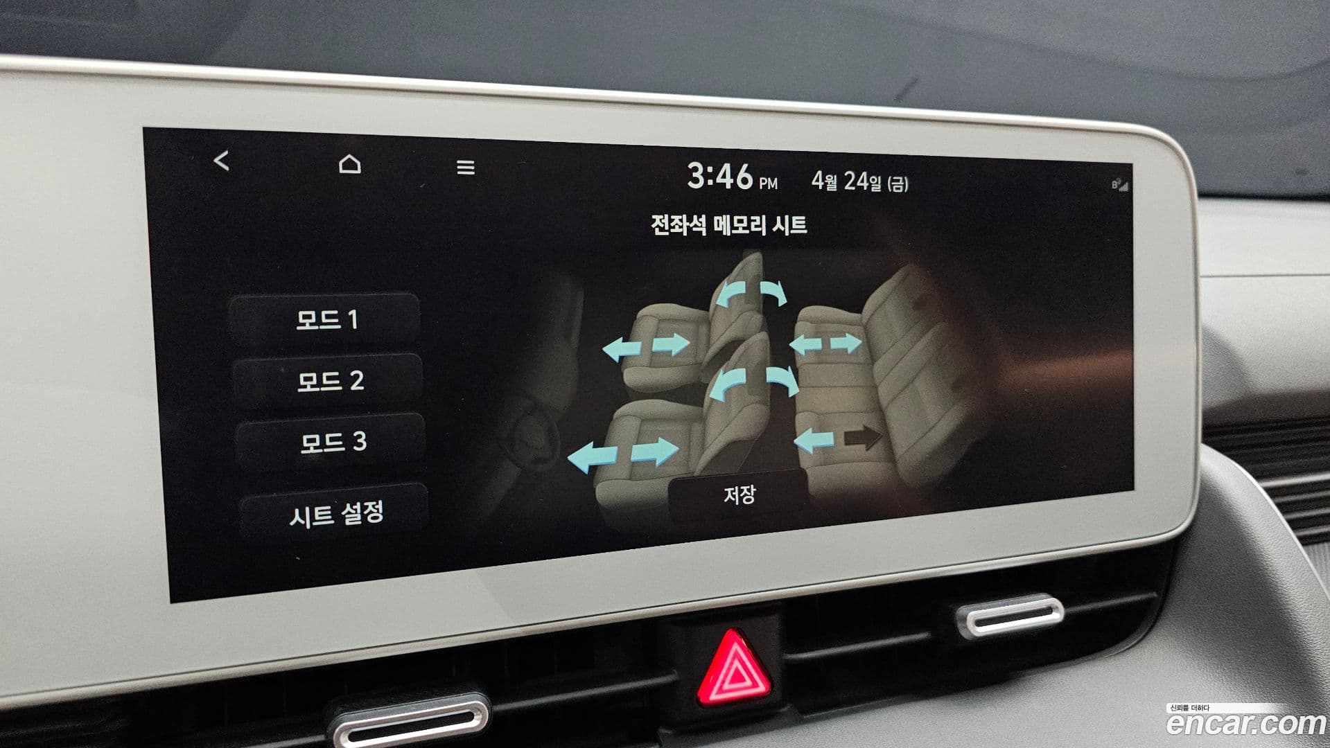 Main__Slider__Photo:Ioniq5 Hyundai 2022.3-34