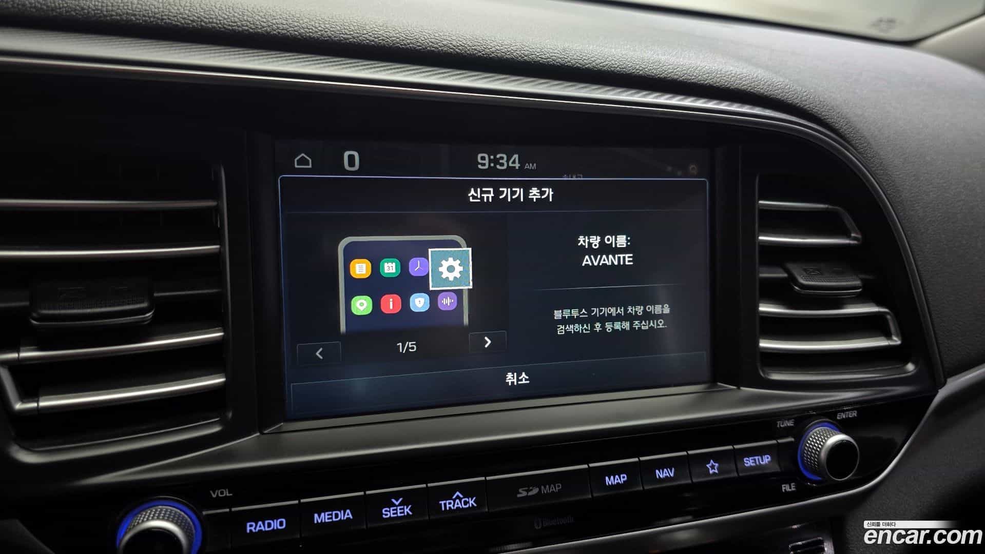 AVANTE Hyundai 2019.5-OPTION-043