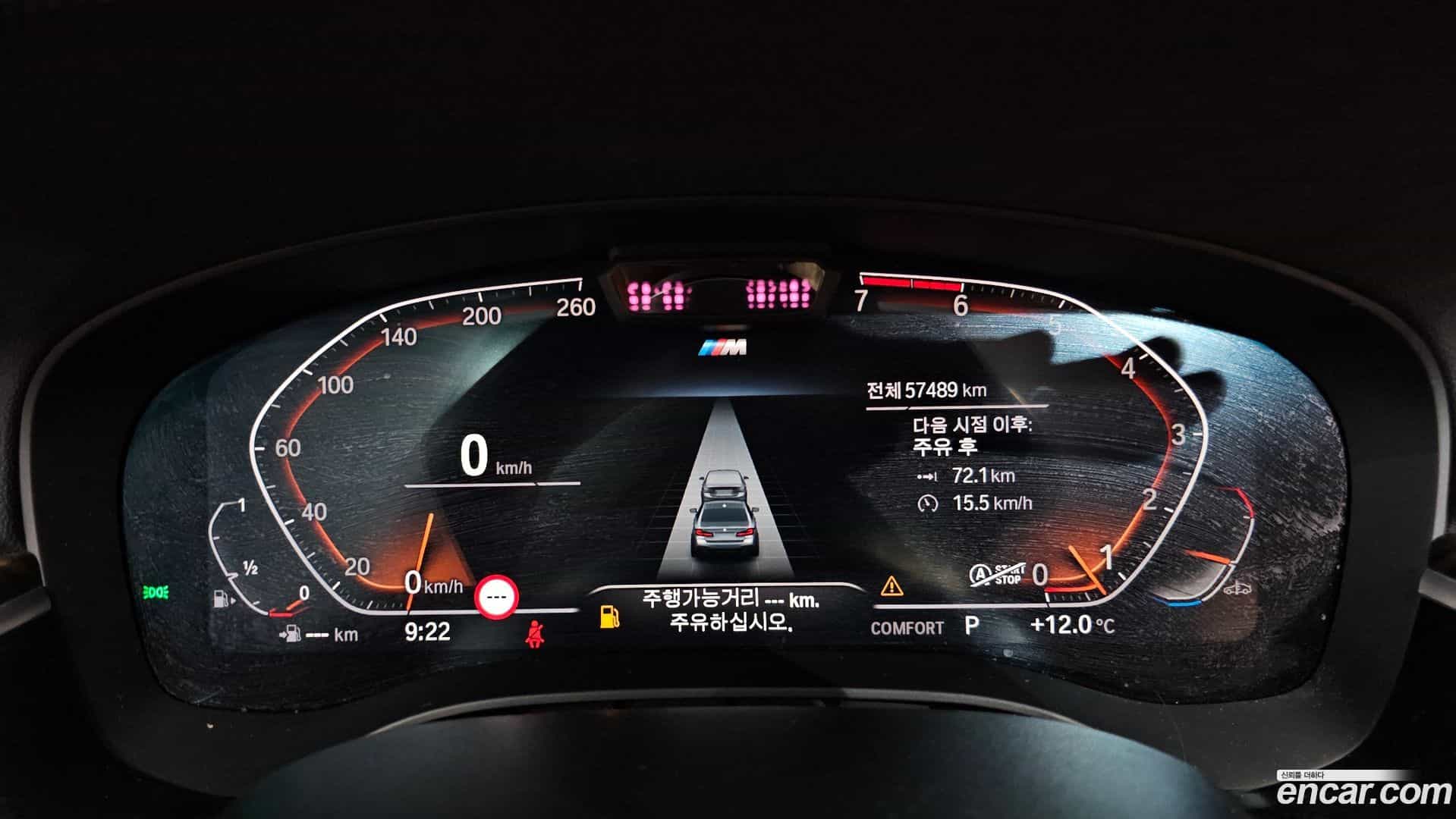 5-Series BMW 2022.3-INNER-008