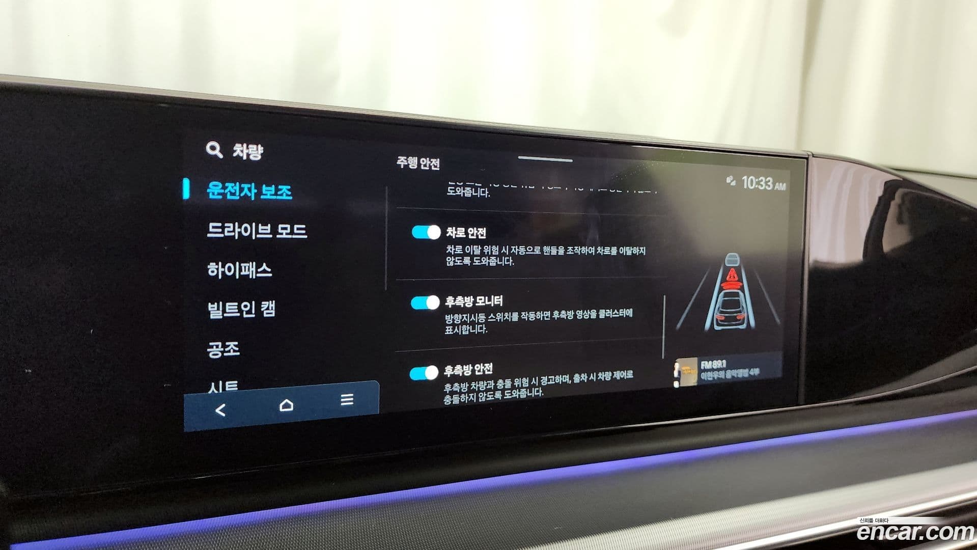 Main__Slider__Photo:Grandeur Hyundai 2024.2-35