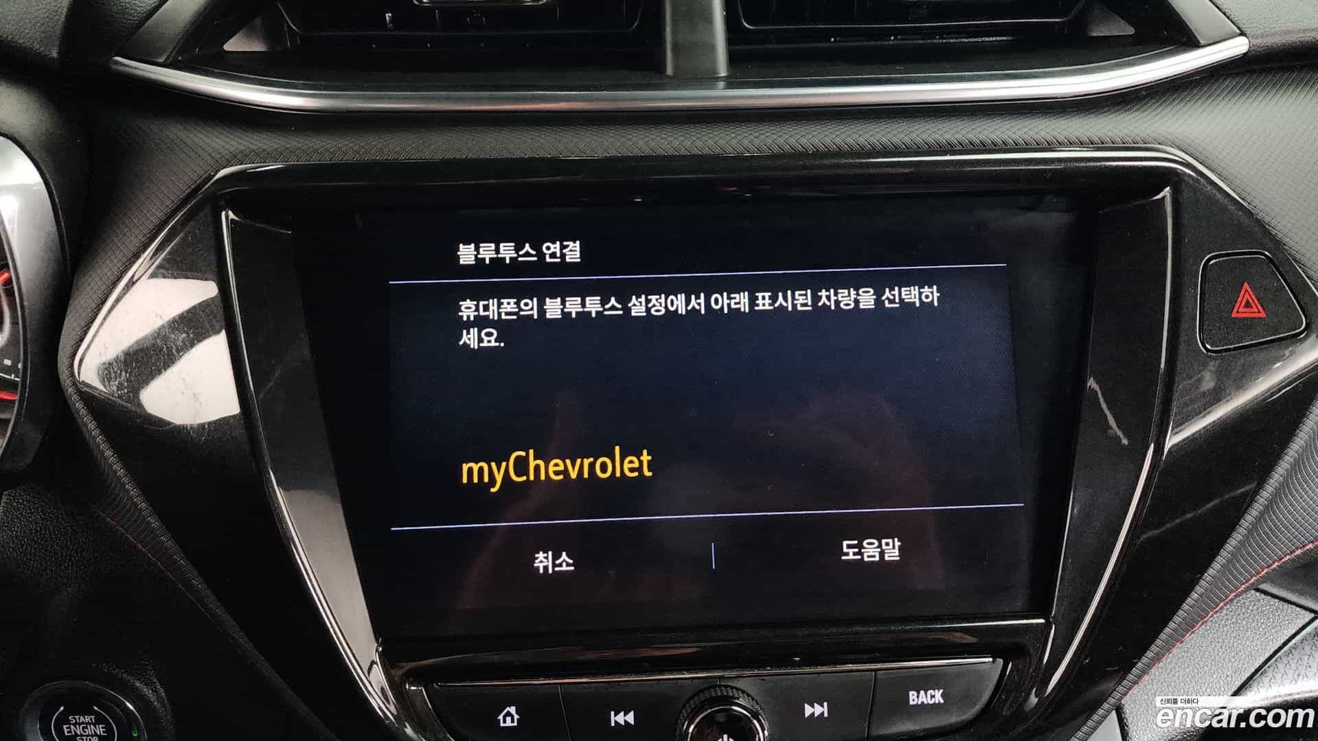 Trailblazer Chevrolet 2021.5-OPTION-045