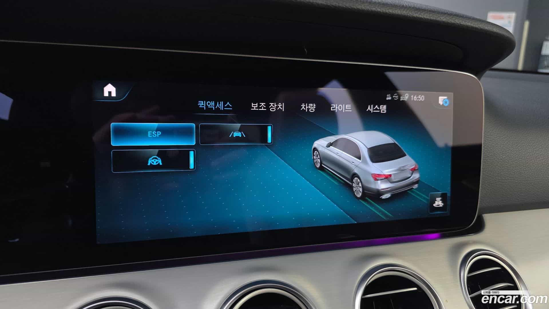 E-Class Mercedes-Benz 2021.6-OPTION-020