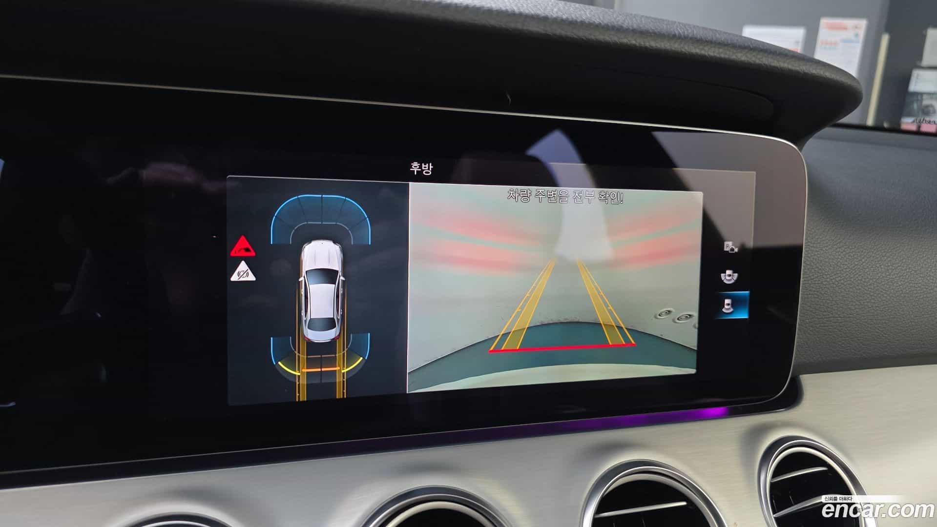E-Class Mercedes-Benz 2021.6-OPTION-021