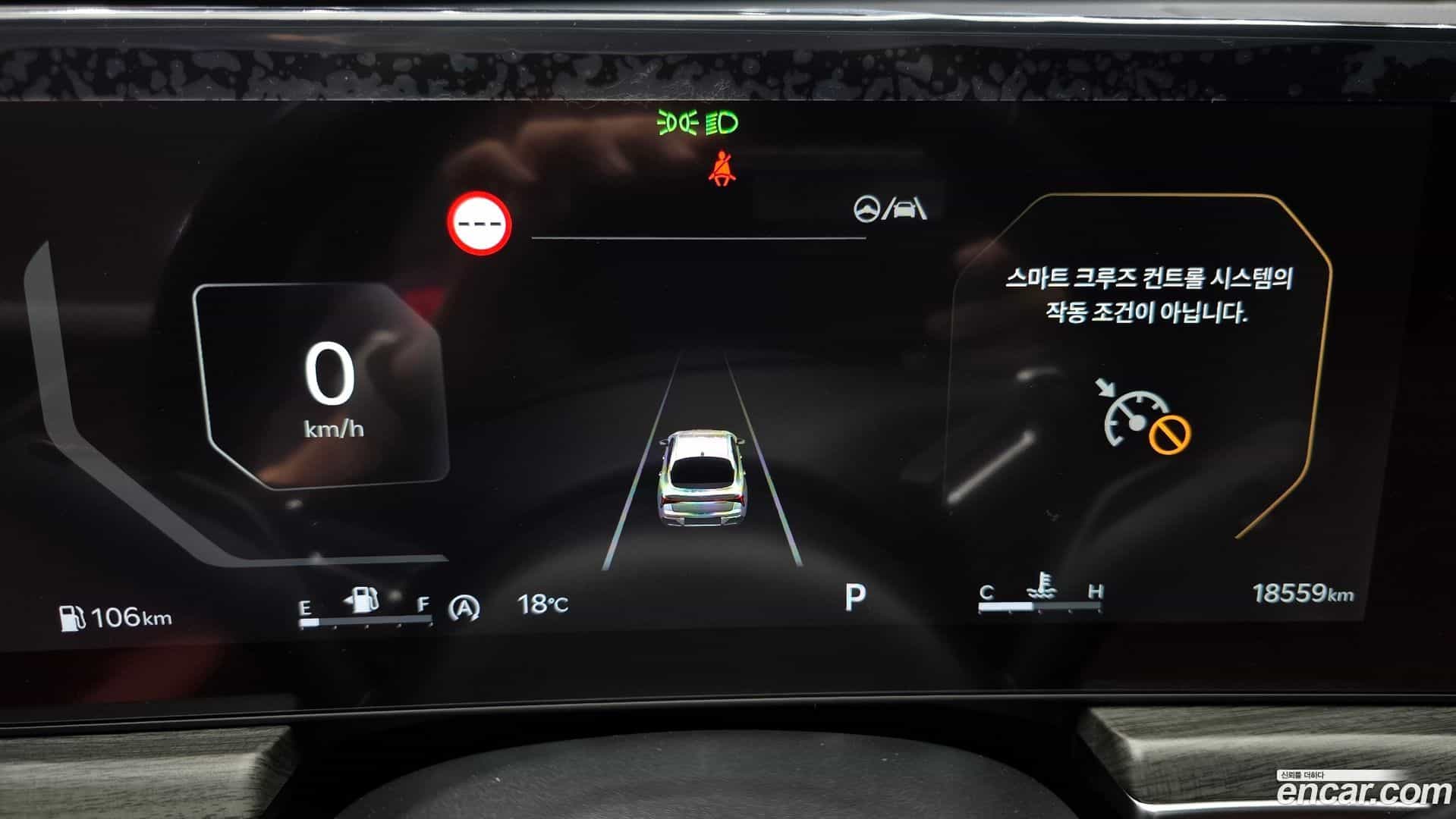 K5 Kia 2025.1-INNER-008