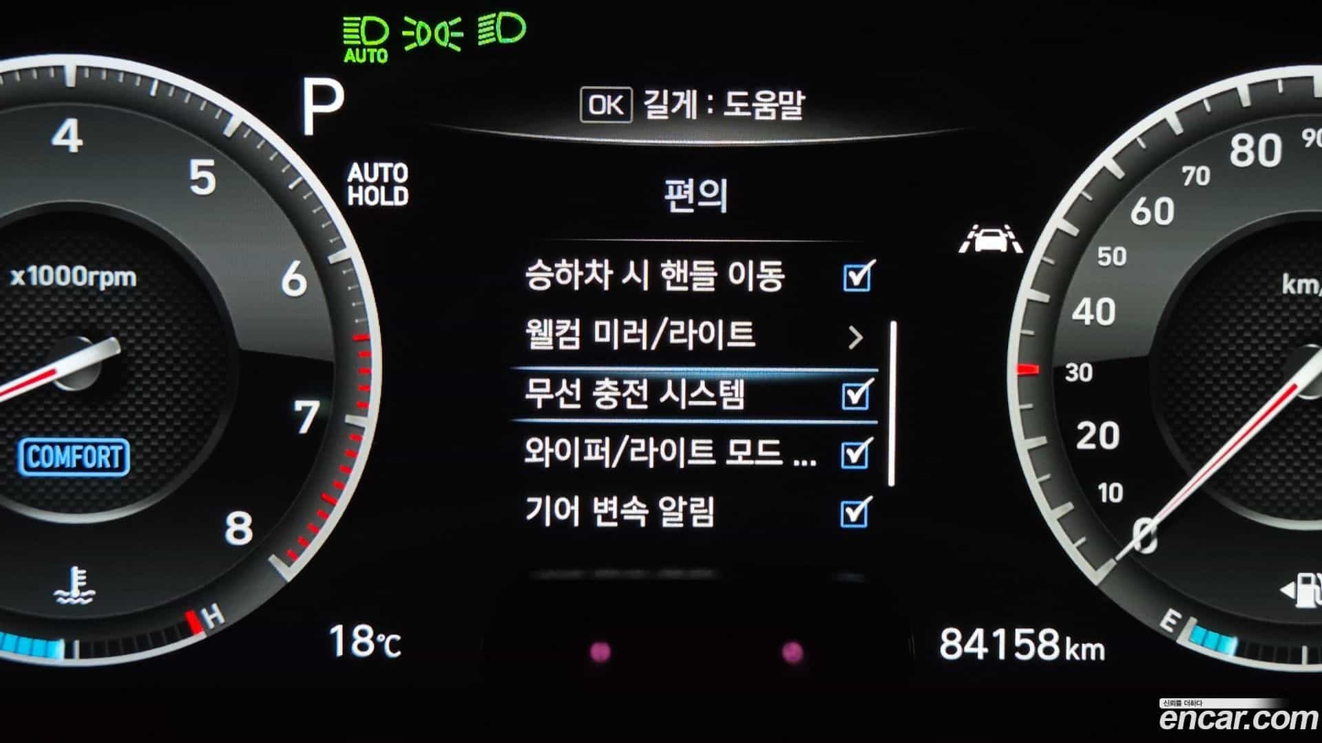 G70 Genesis 2018.10-OPTION-041