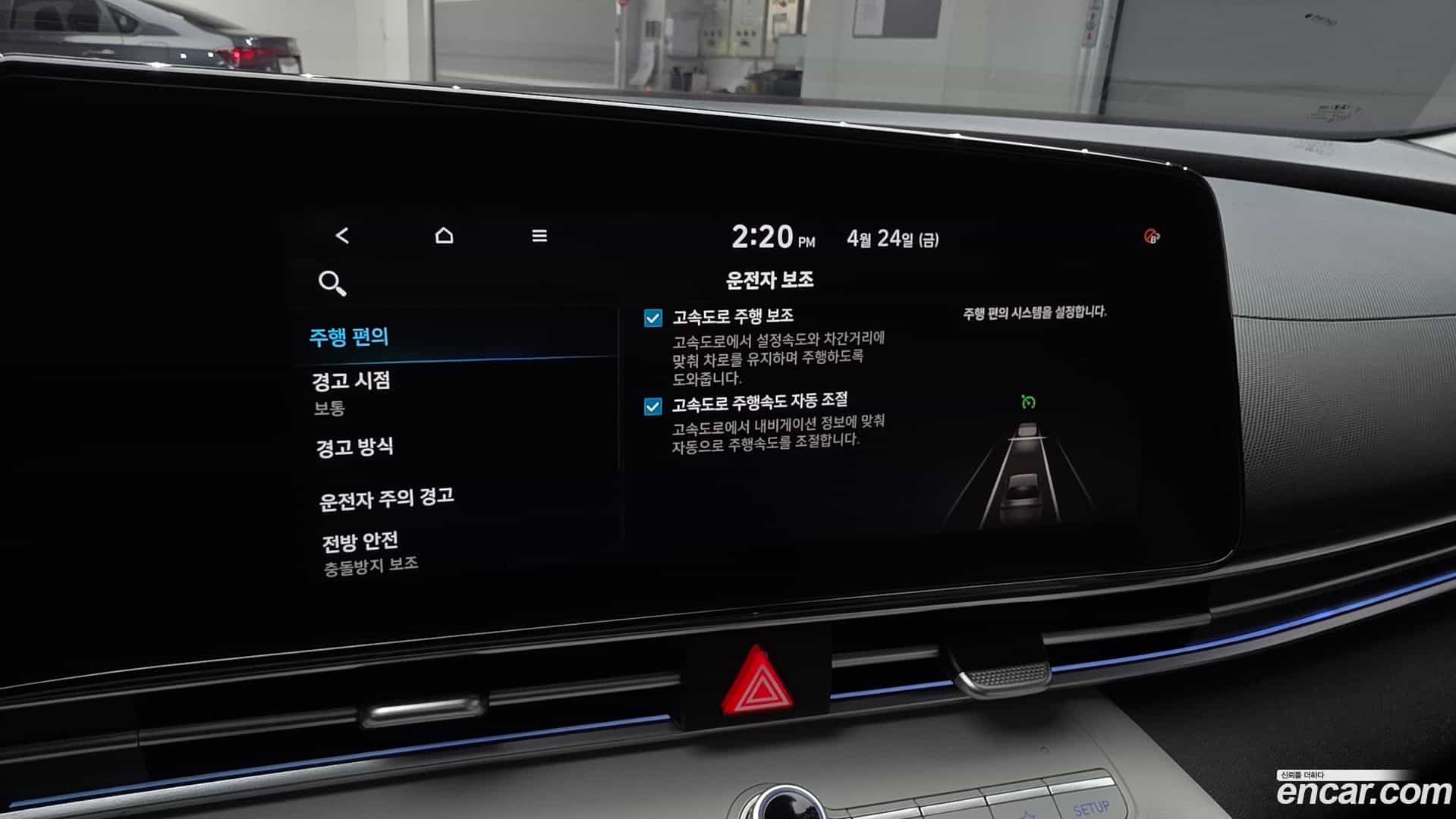 AVANTE Hyundai 2021.3-OPTION-040